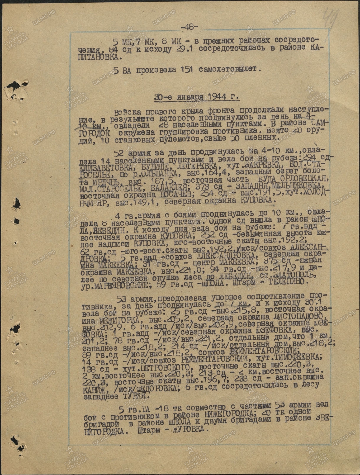 �������� ���� ����������