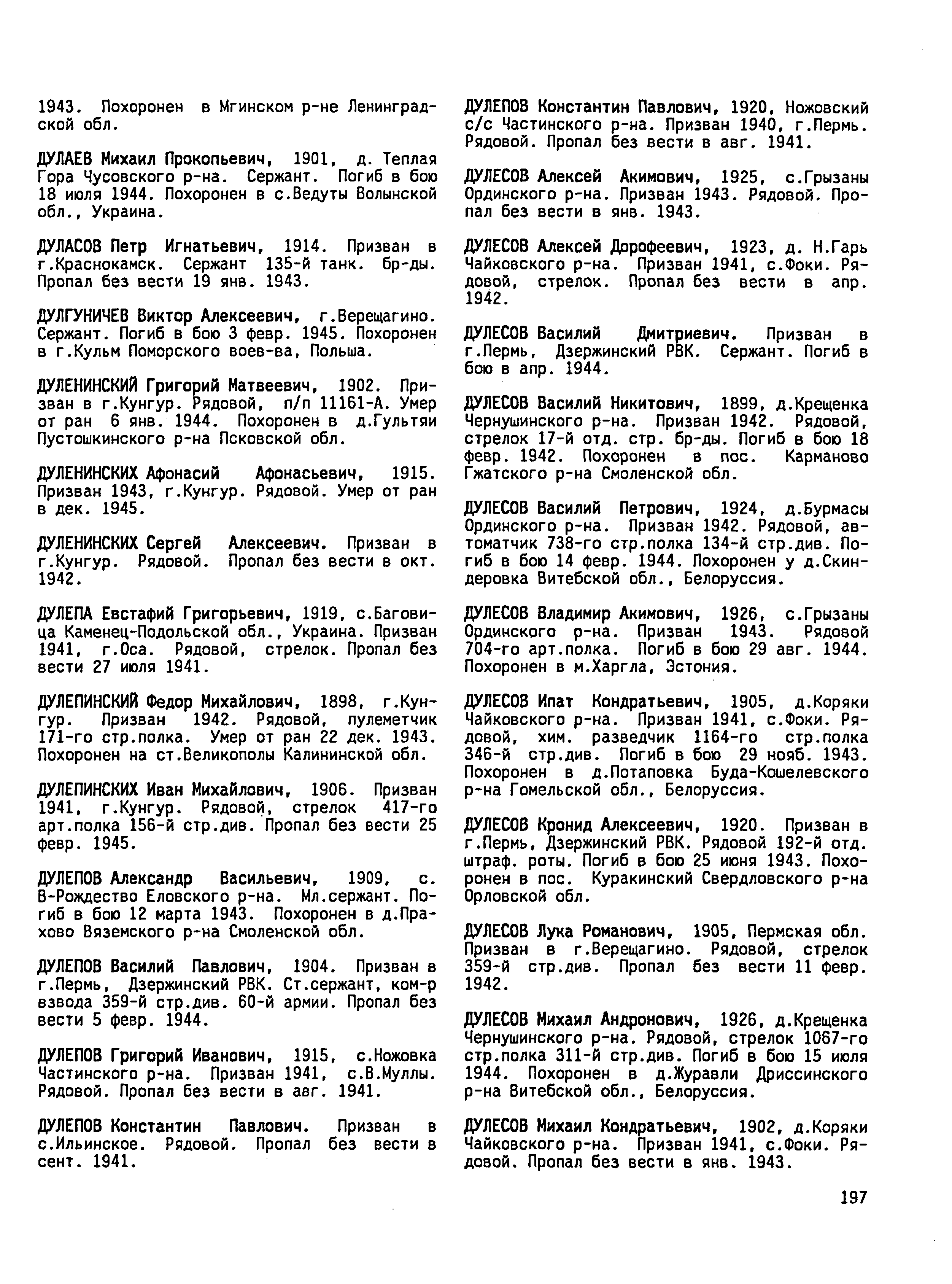 ������� ���� ������������