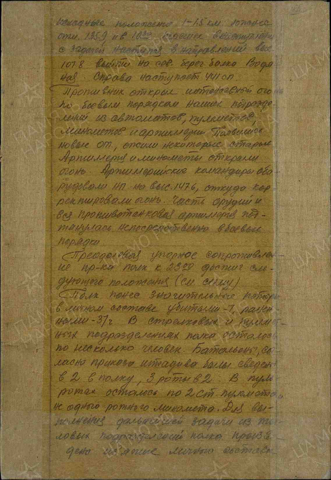 �������� ��������� ��������