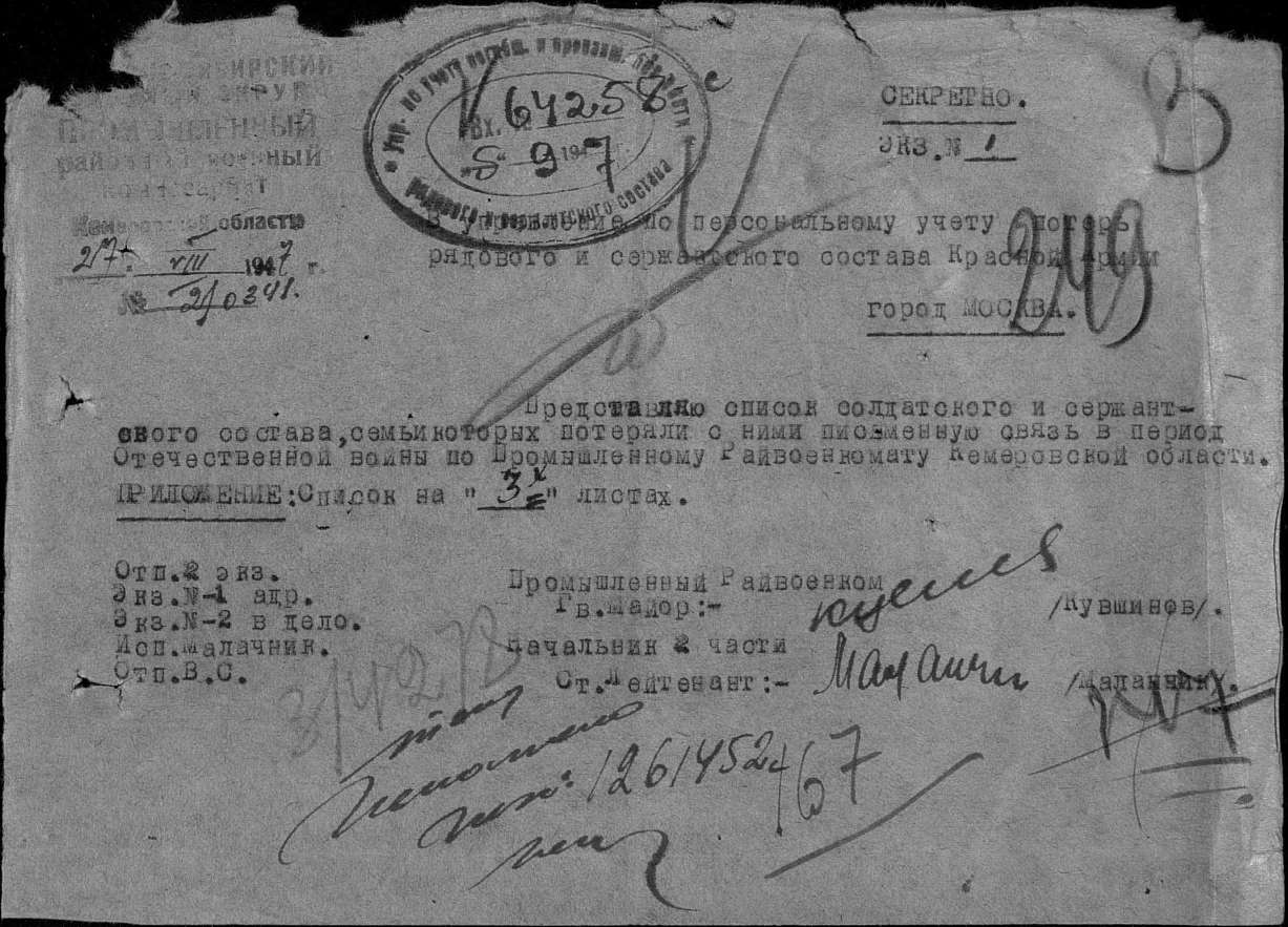 ����� ������� ��������