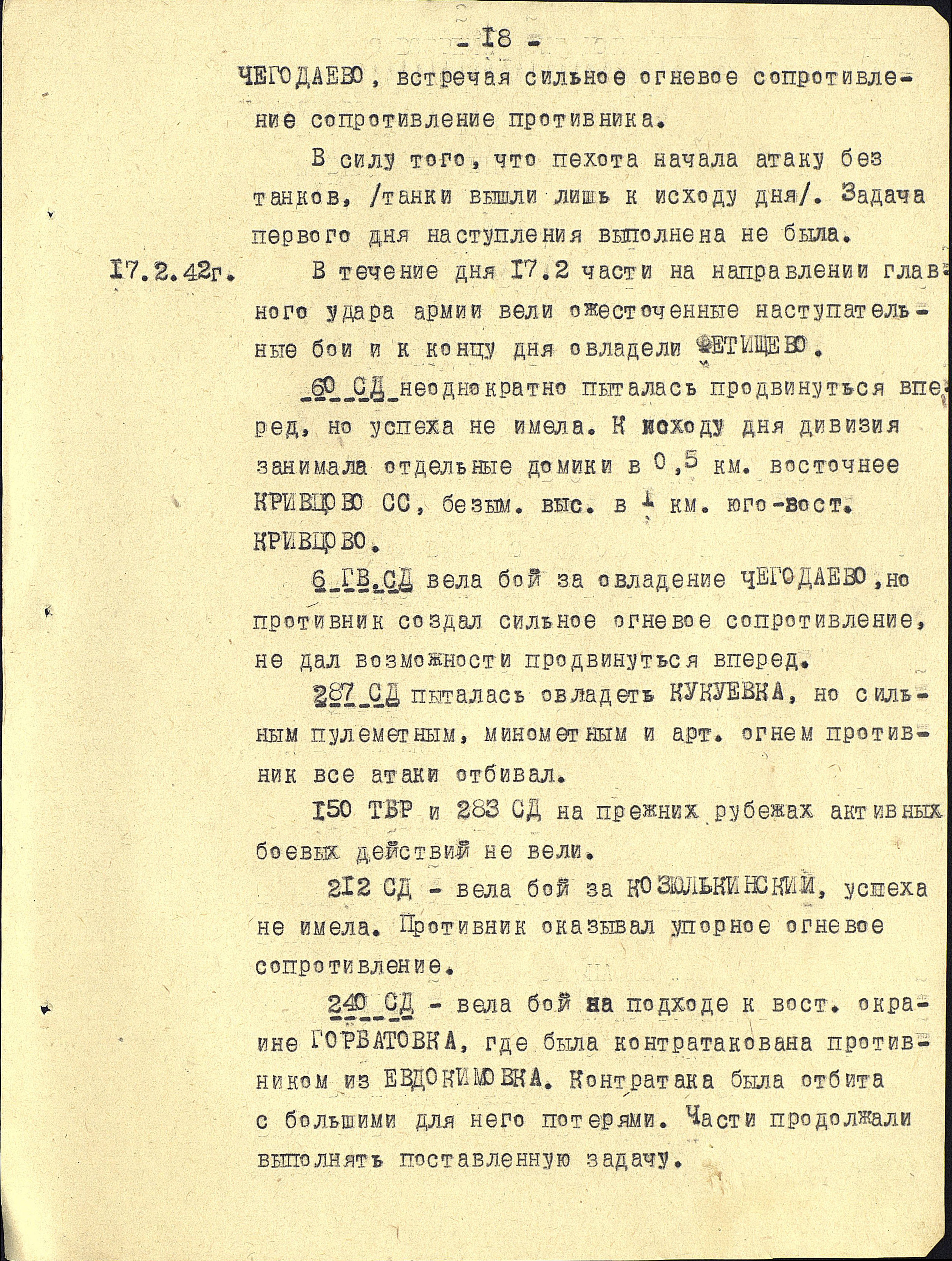 ������ ���� ��������