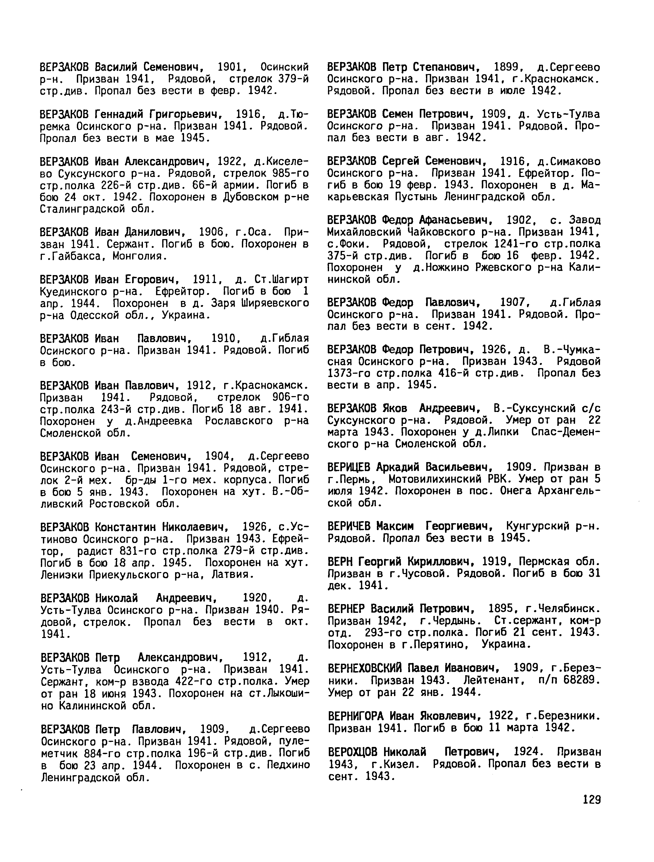 ������� ���� ��������