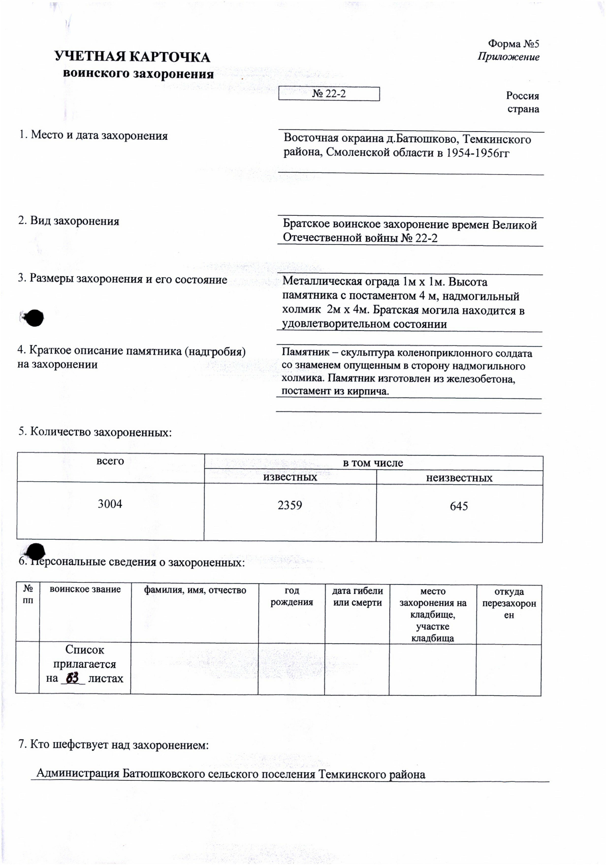 �������� ������� ���������