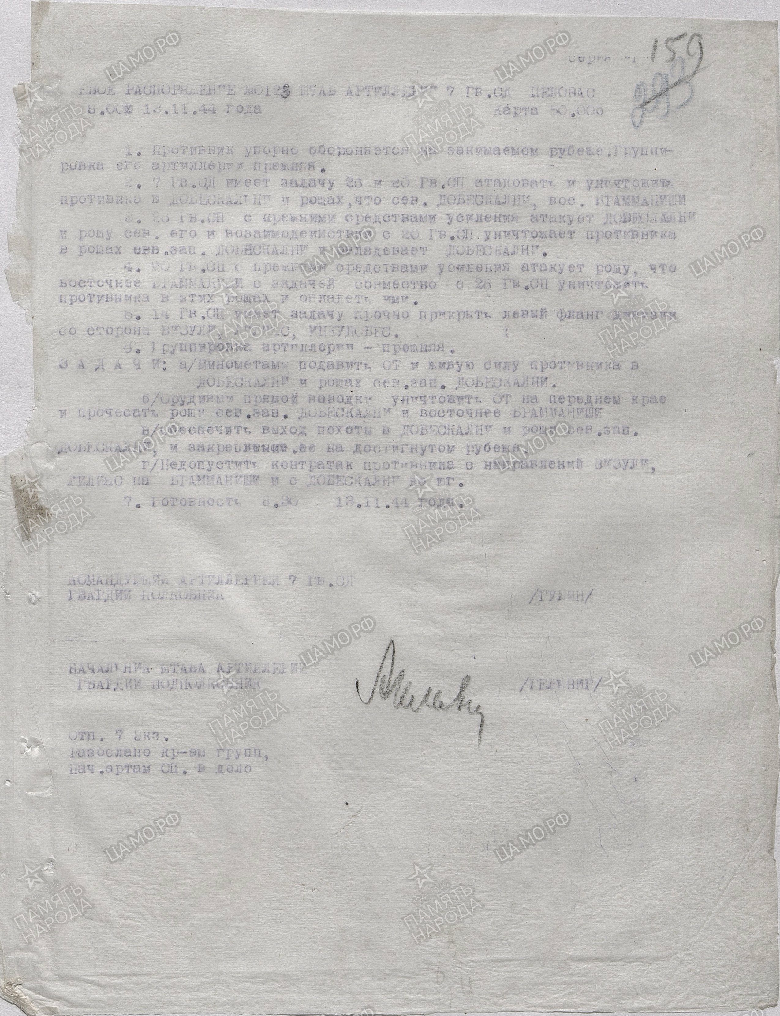 ������� ��������� ��������