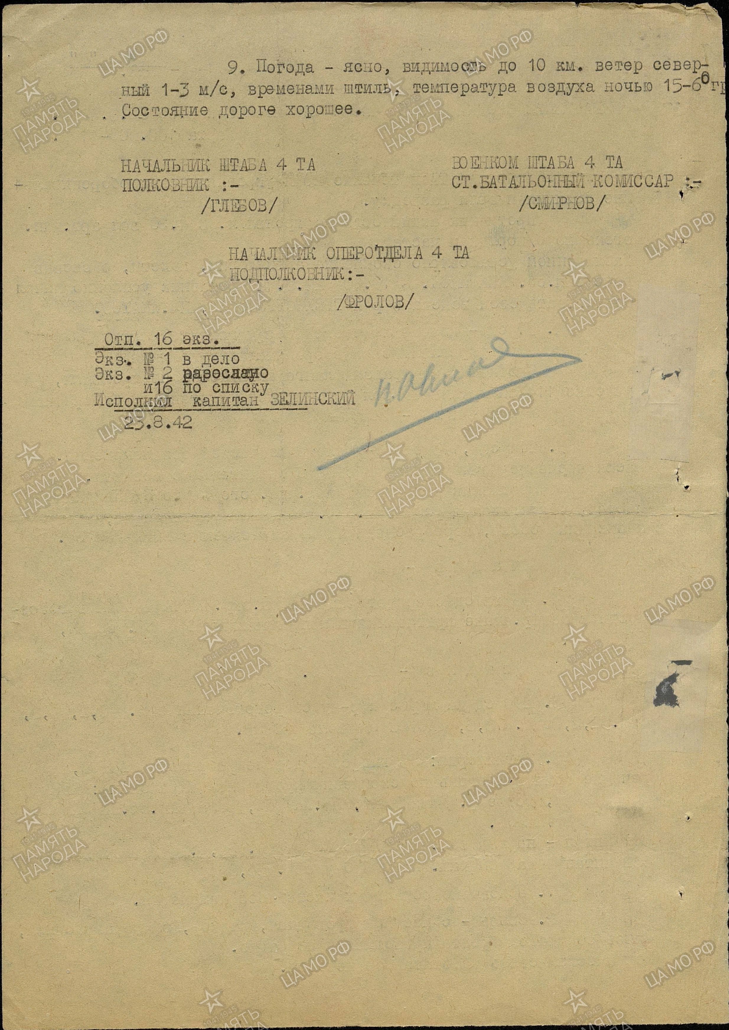 �������� �������� ����������