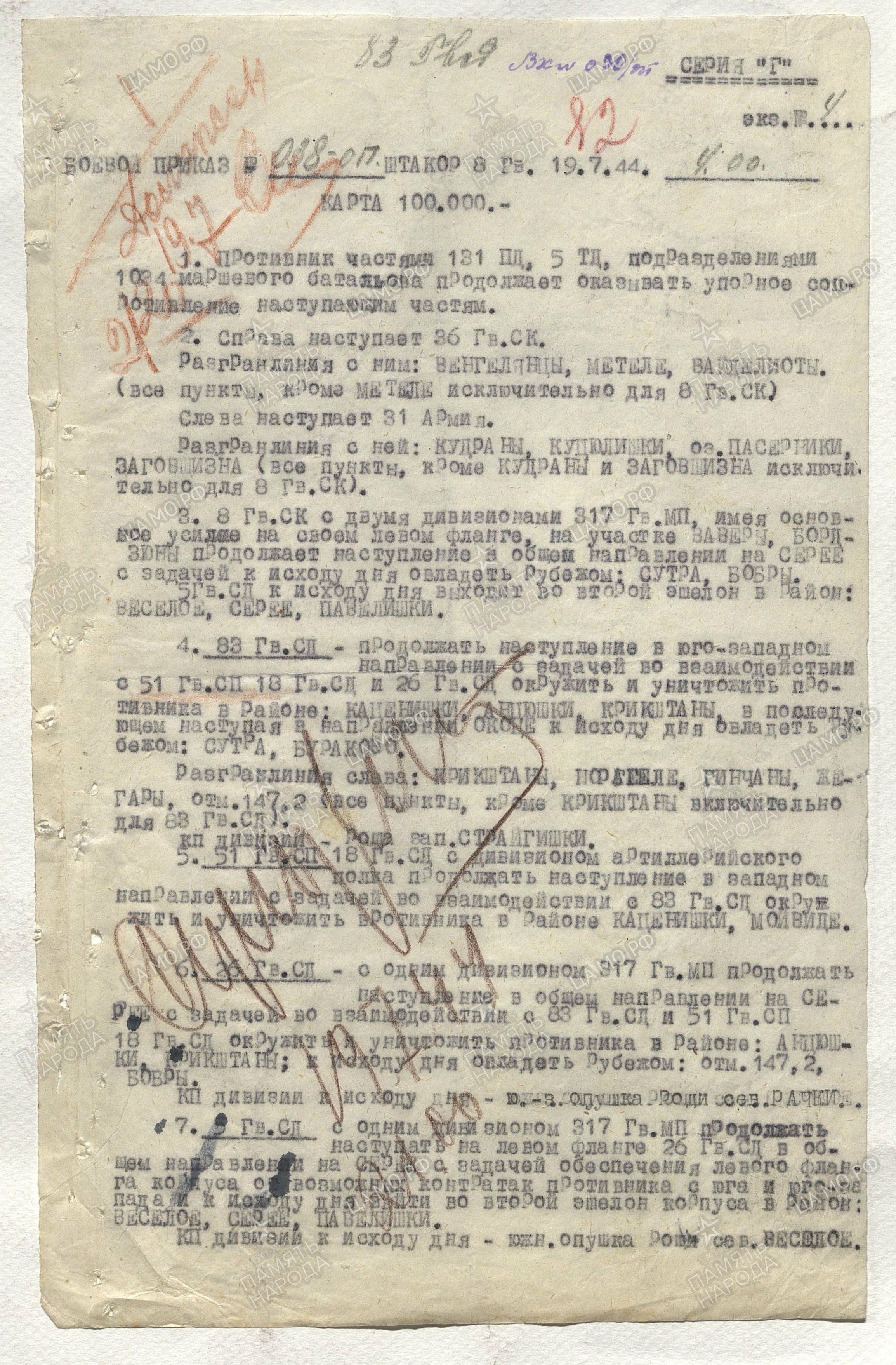 �������� ������� ��������