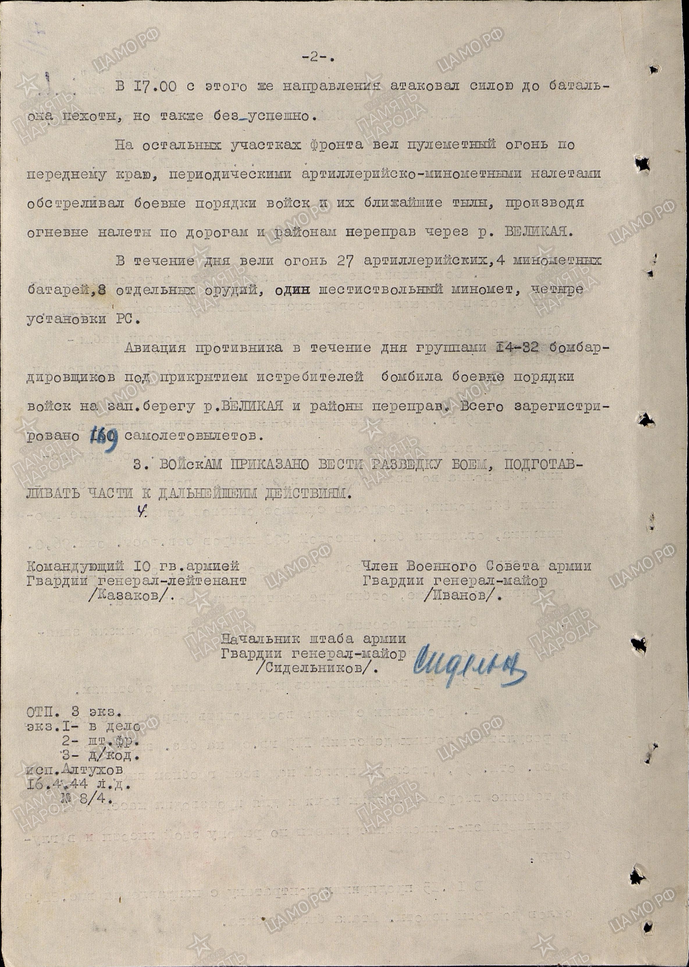 �������� ���� �����������