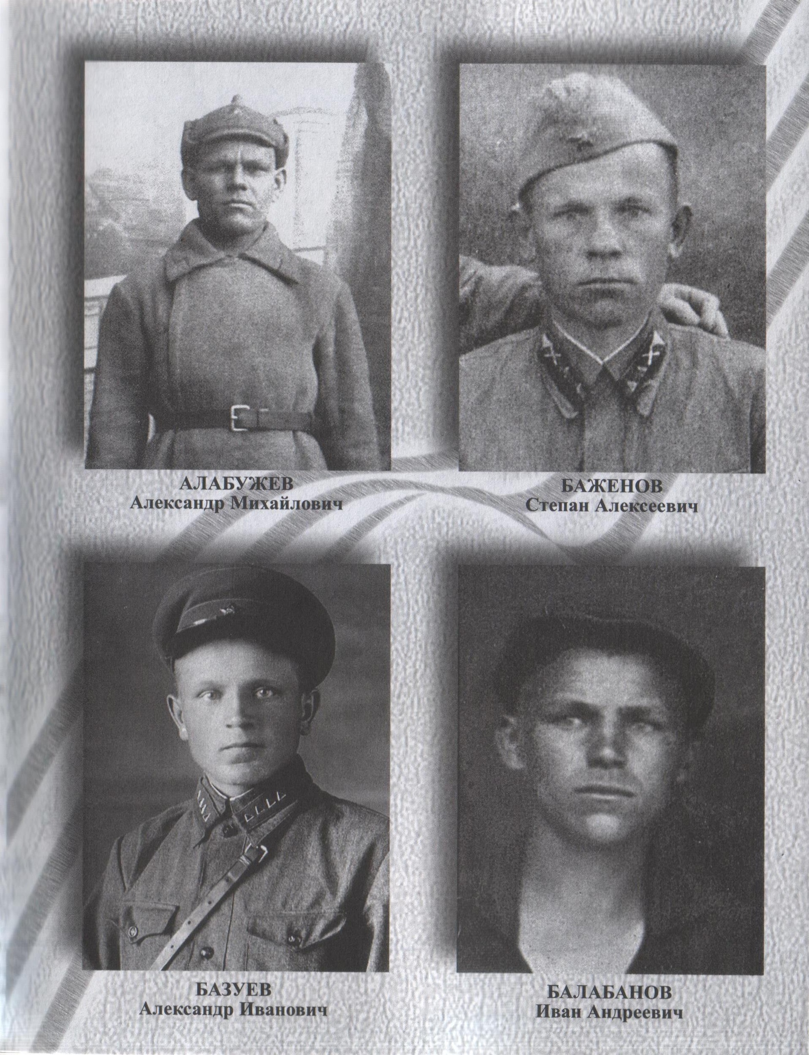 ������ ��������� ��������