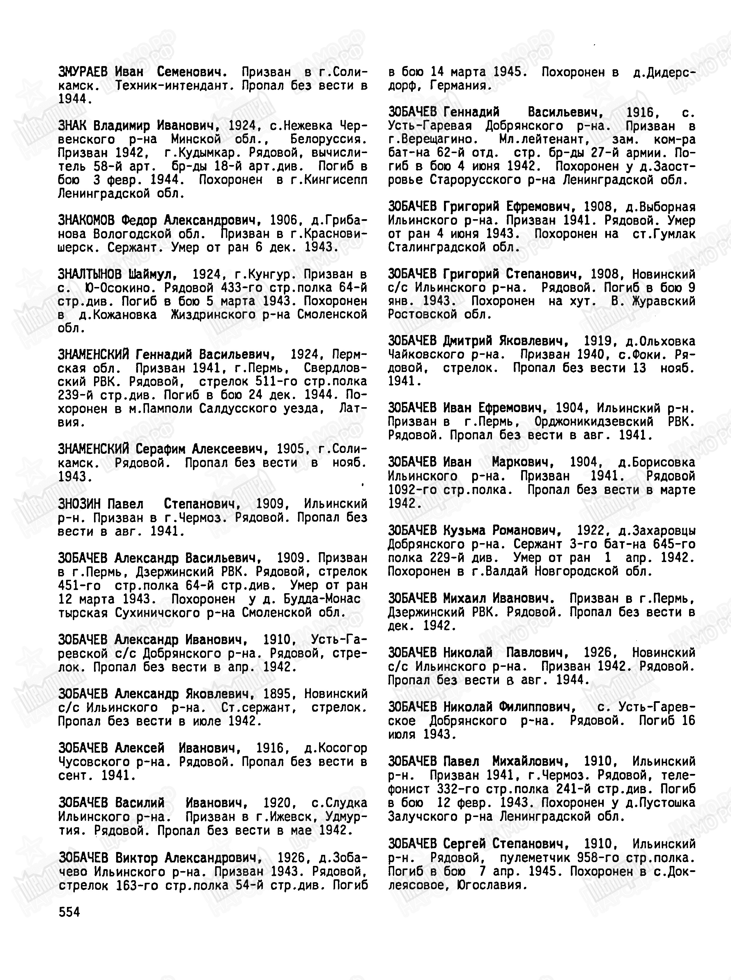 ������� ������� ���������