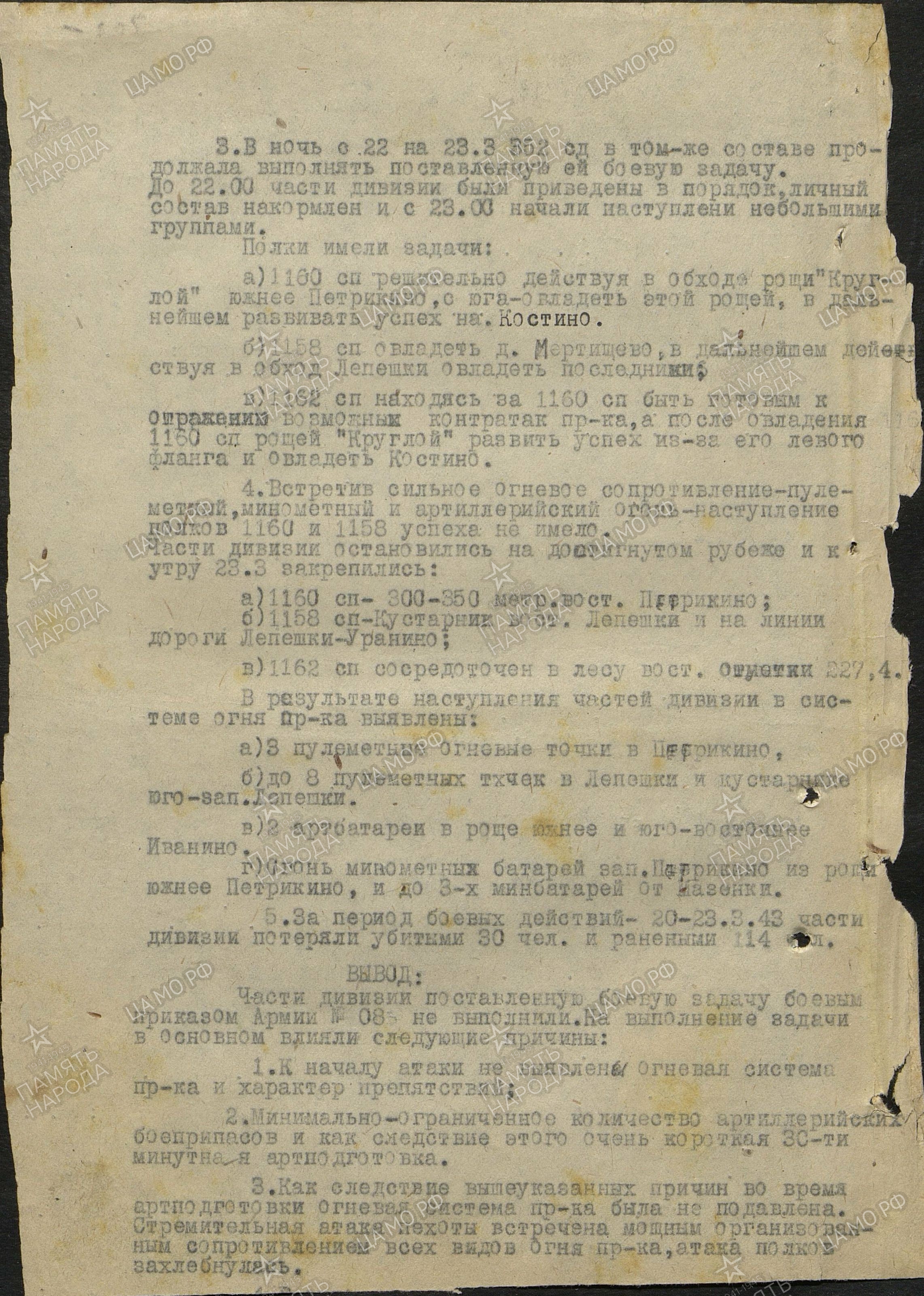 ����� ������ ���������