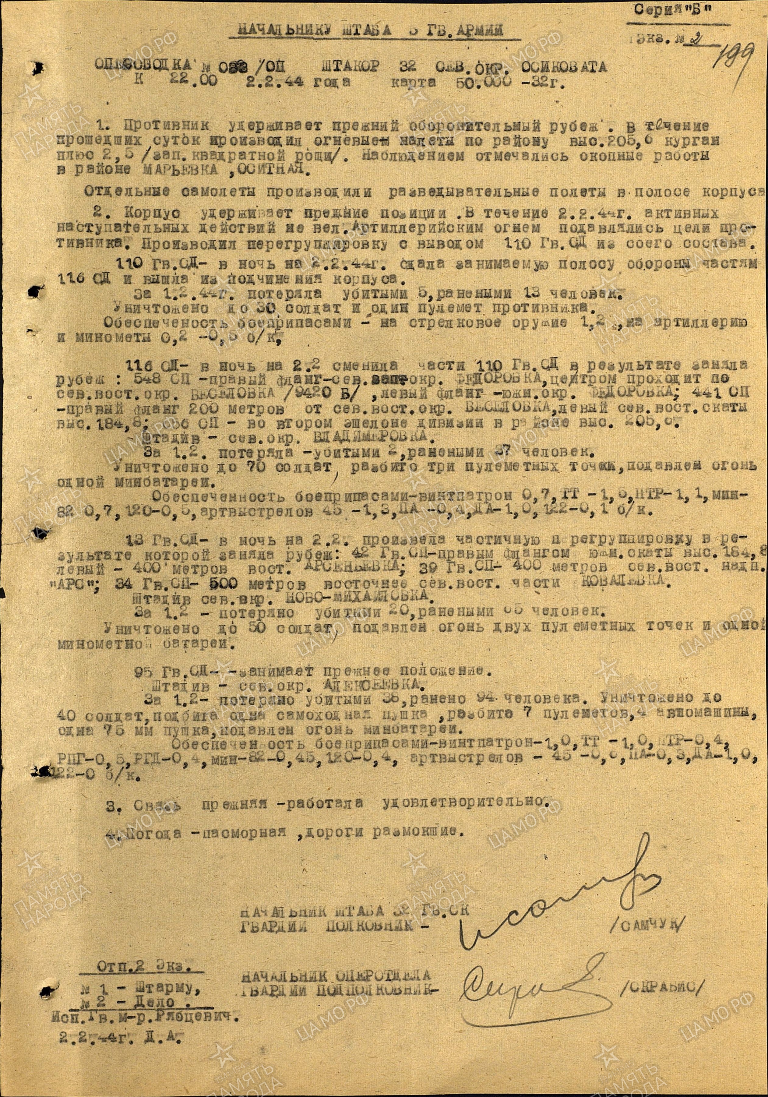 ����� ���� ��������