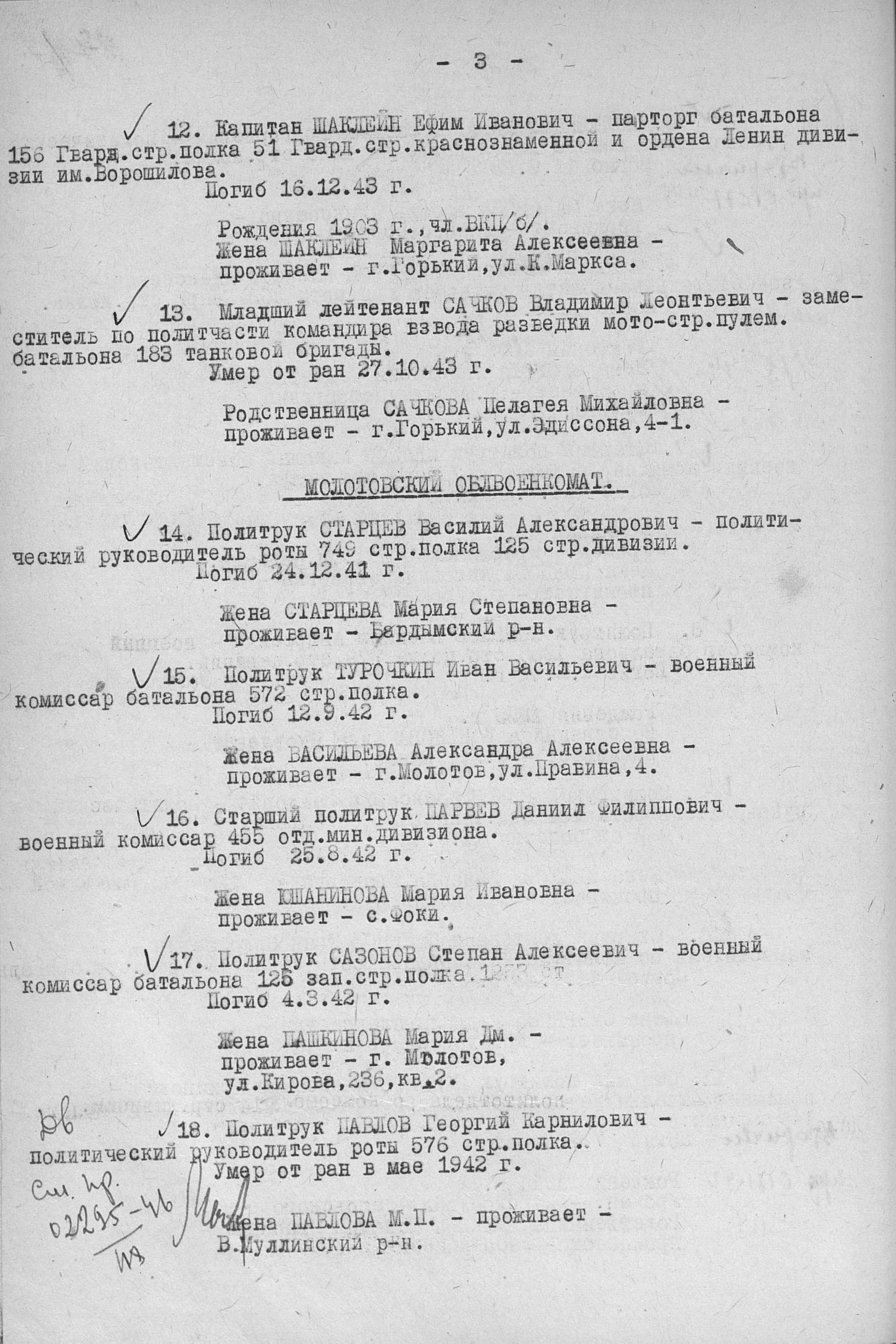 ������� ���� ��������