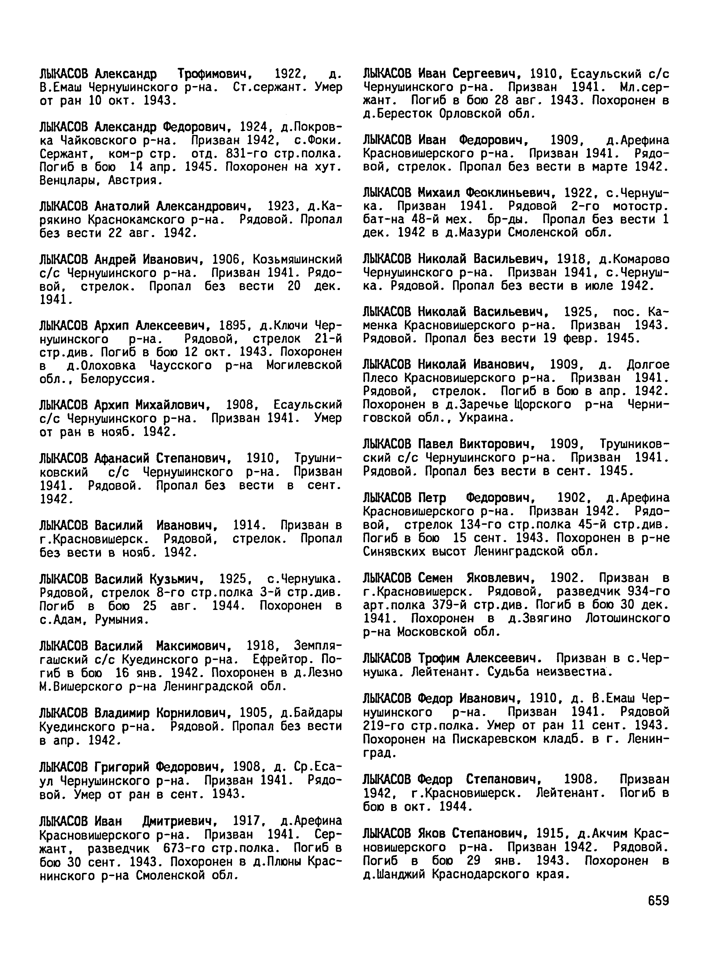 ������� ��������� ���������