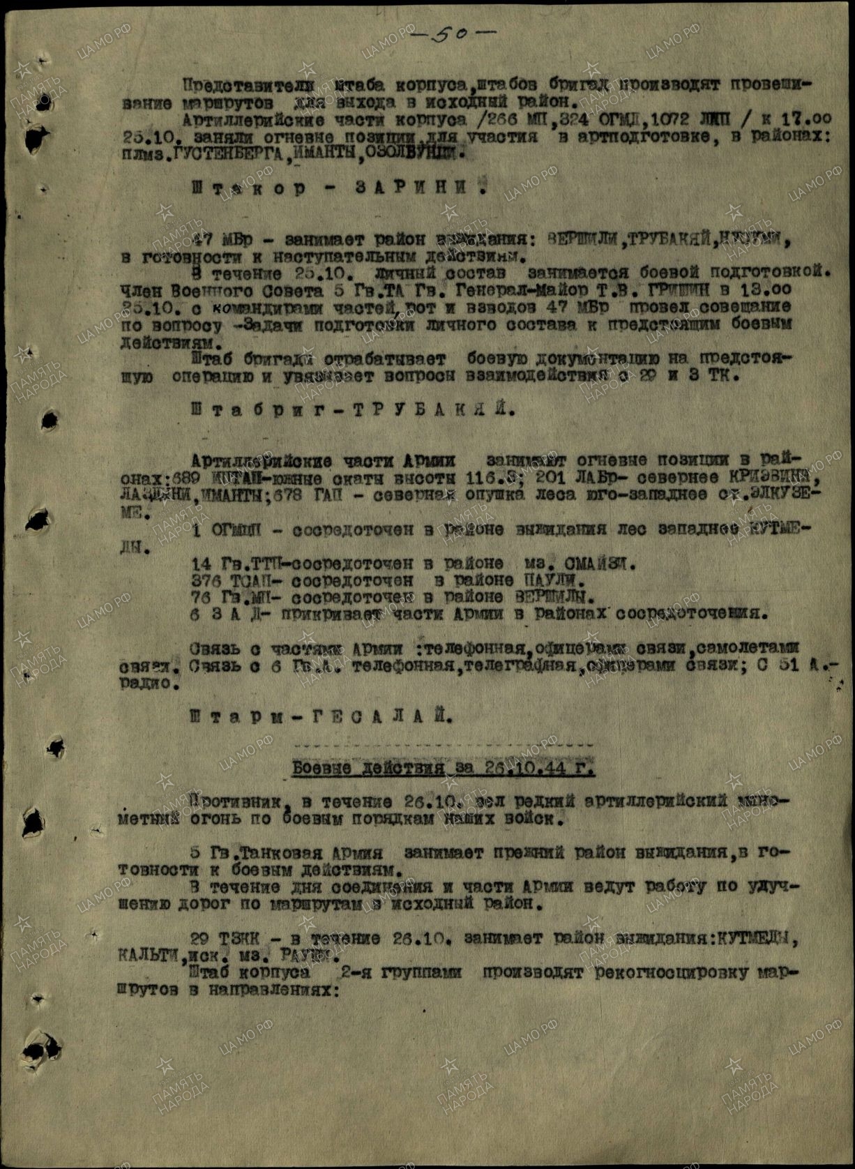 ����� ���� ������������