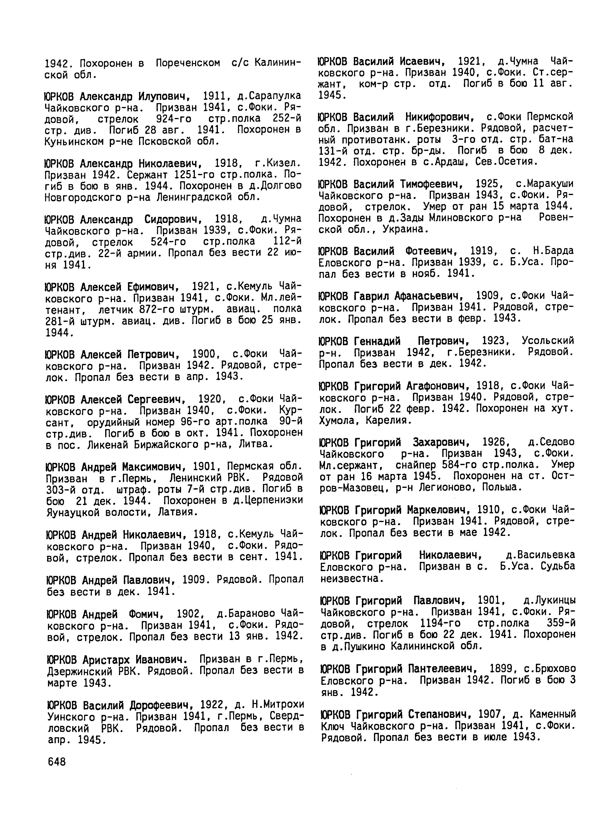 ����� �������� ����������