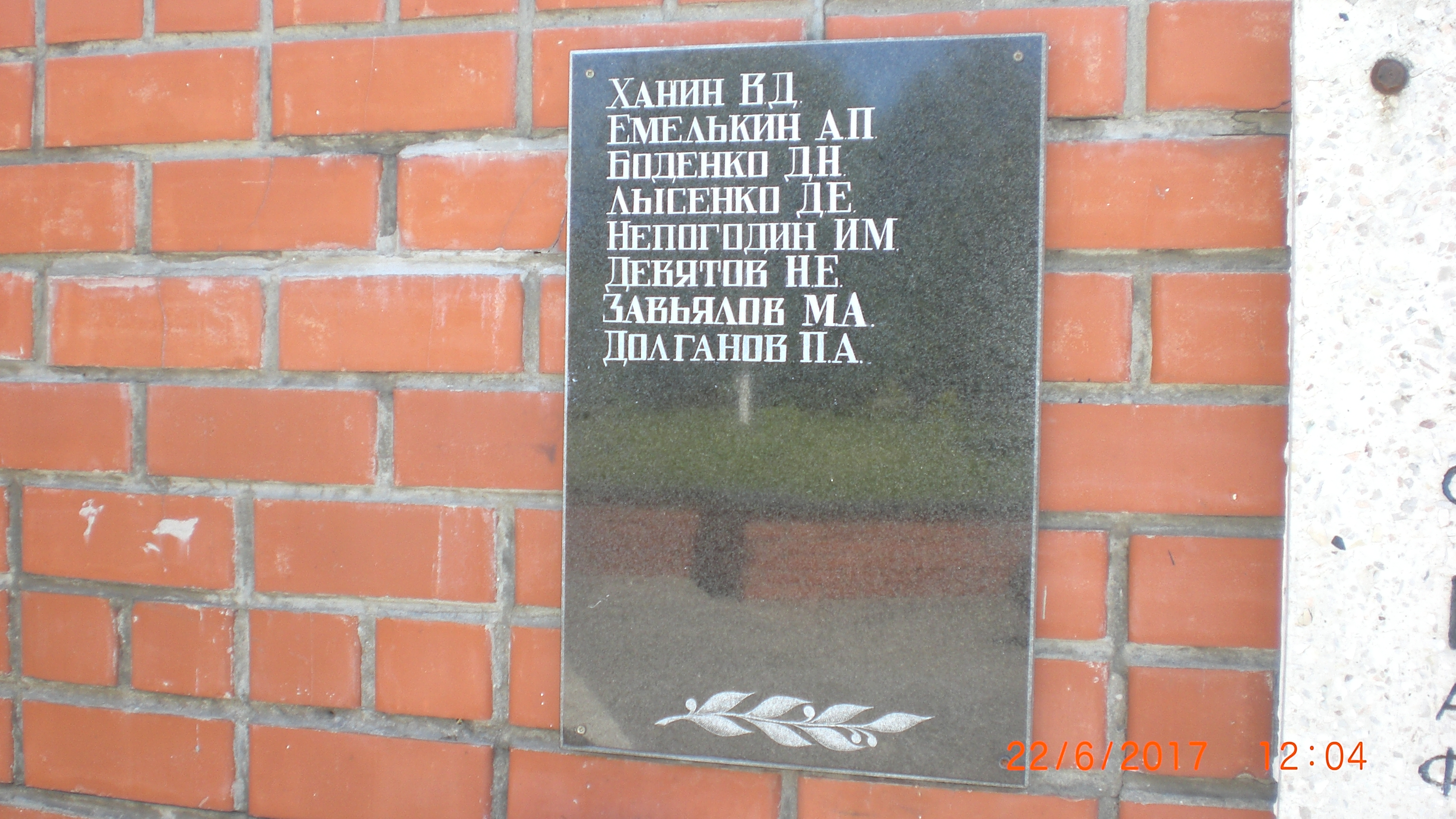 �������� ���� ����������