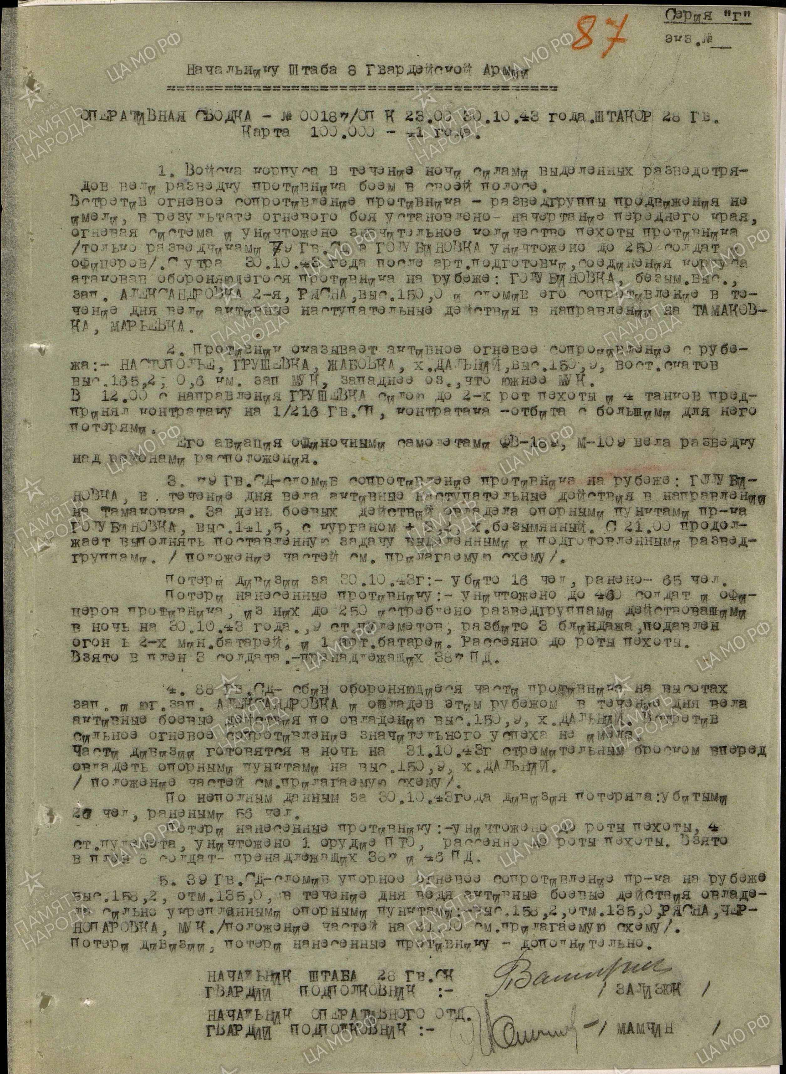 ����� ���� ����������� (���������)