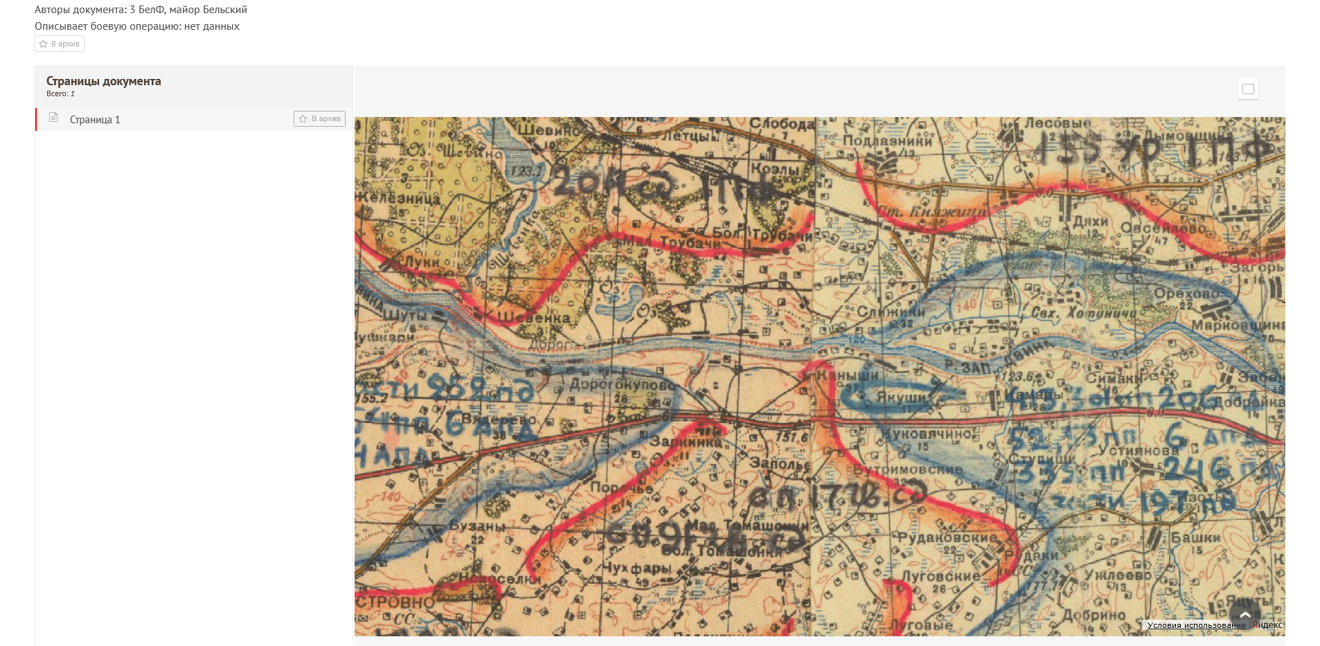 ������ ������� ��������