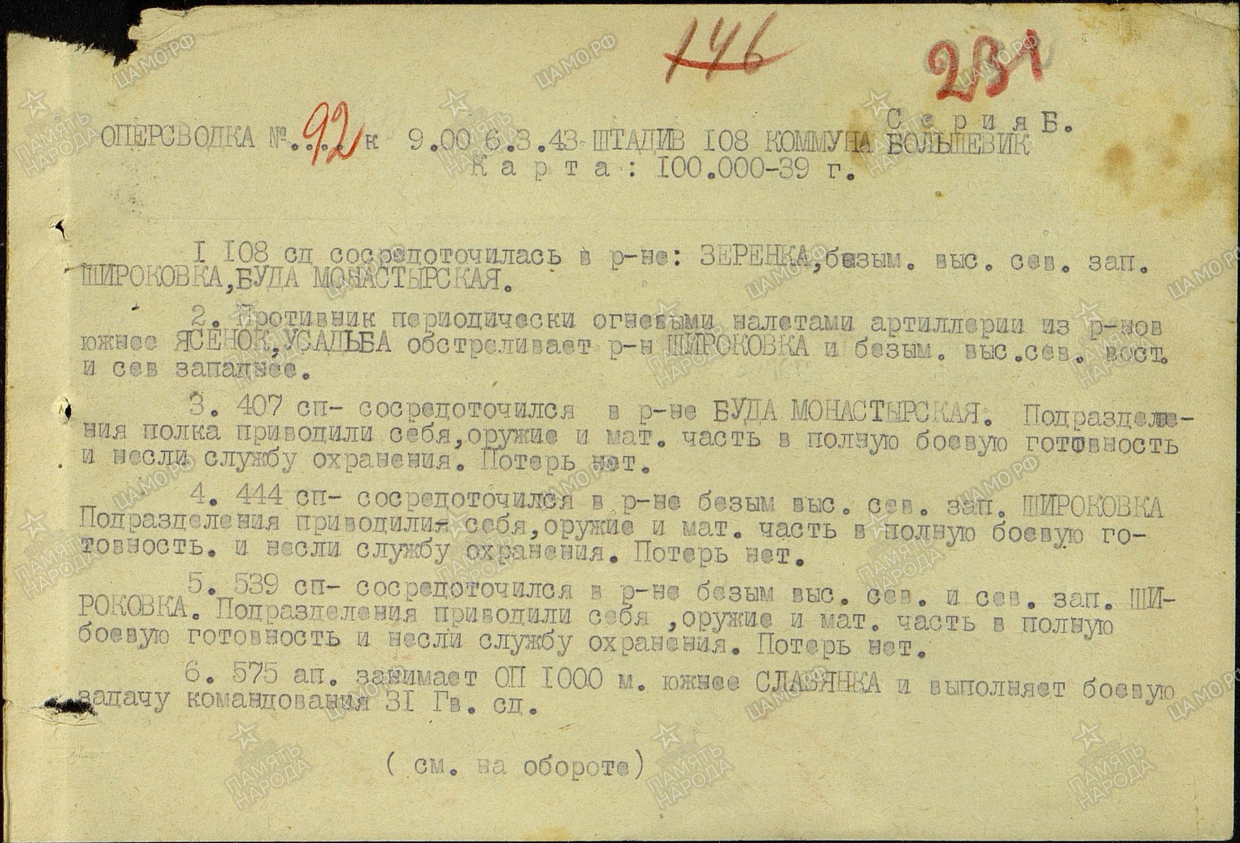 ������ ����� �����������