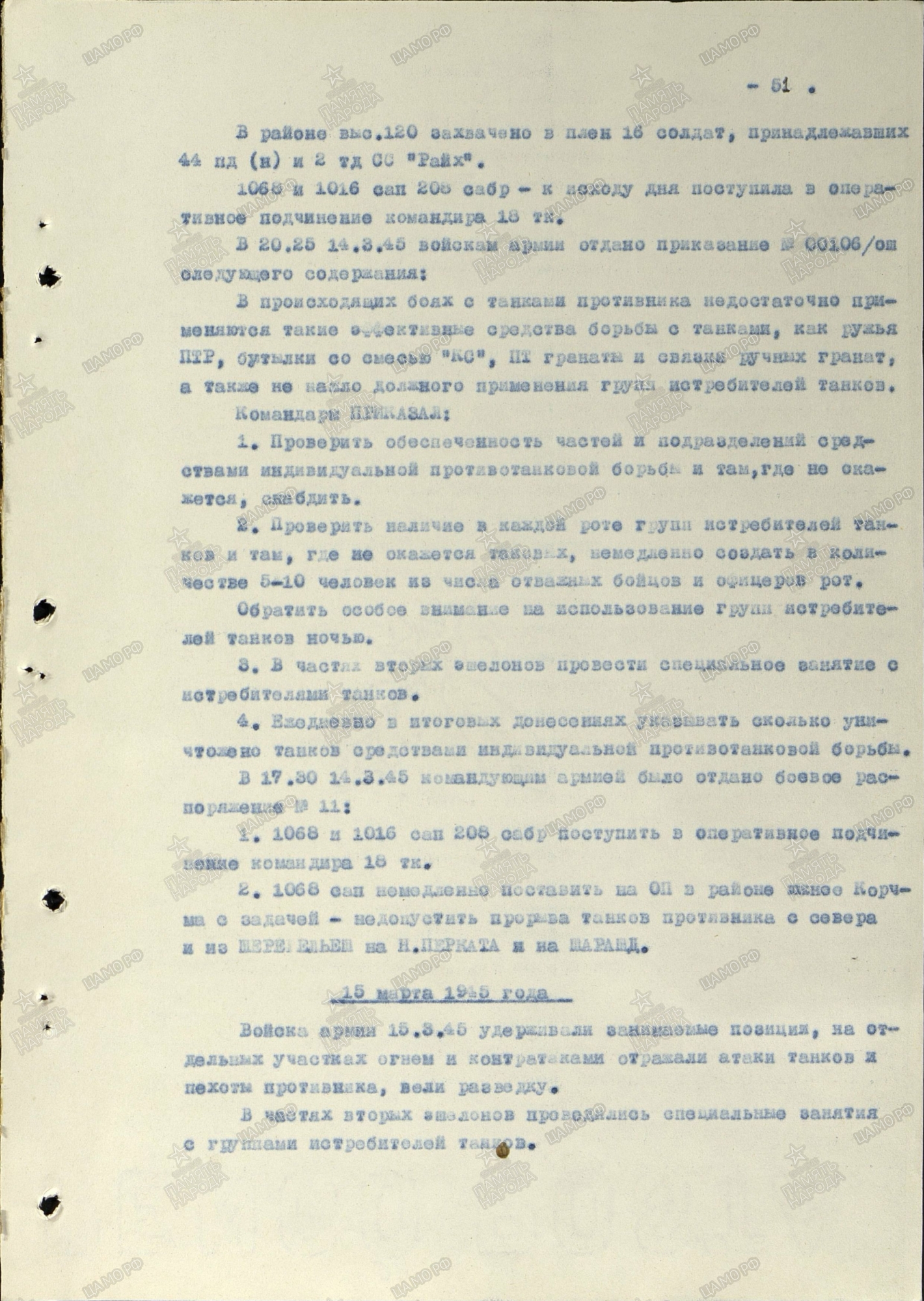 ������� �������� ����������