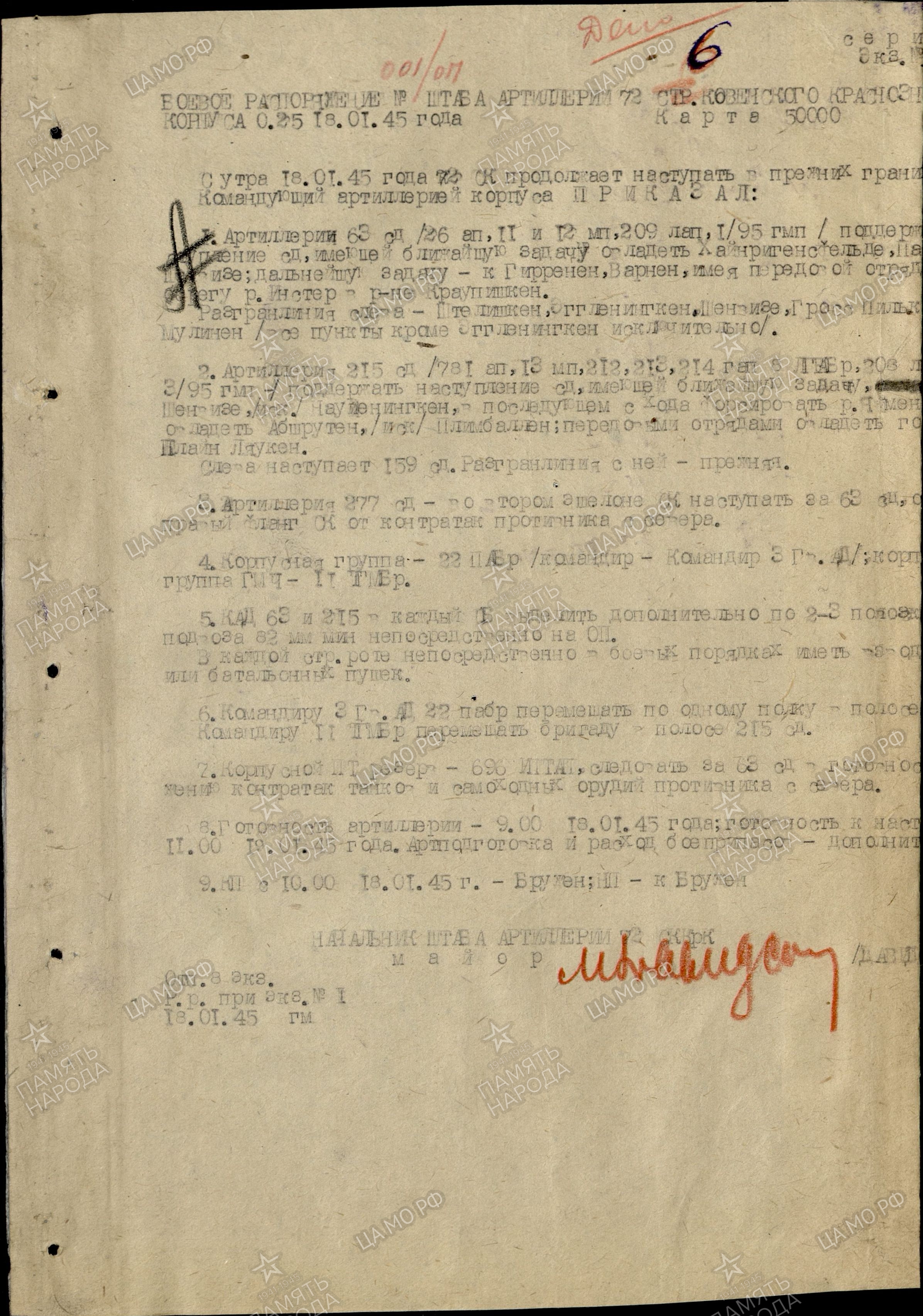 ������� ����� ����������