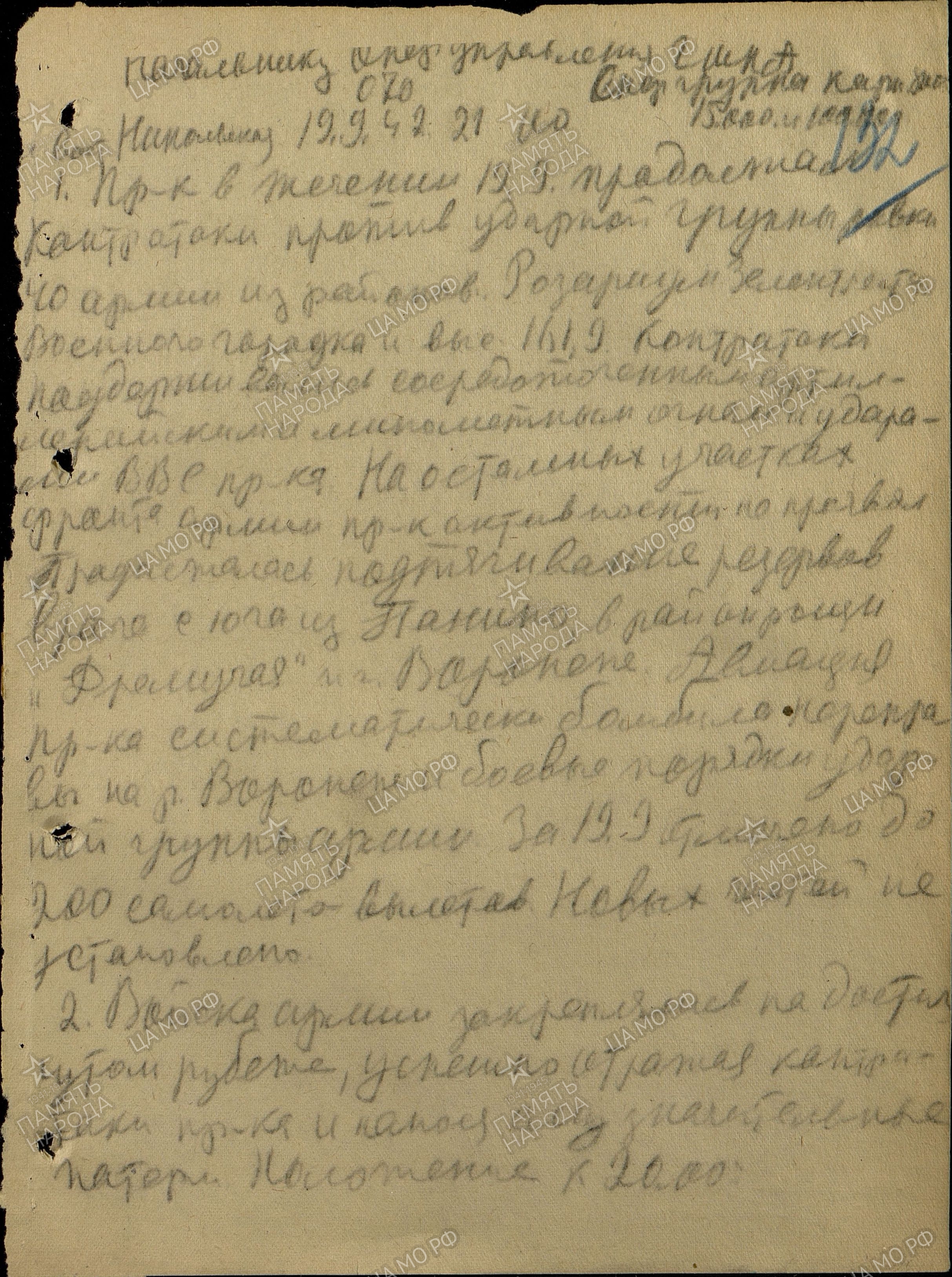 ��������� ������� �����������