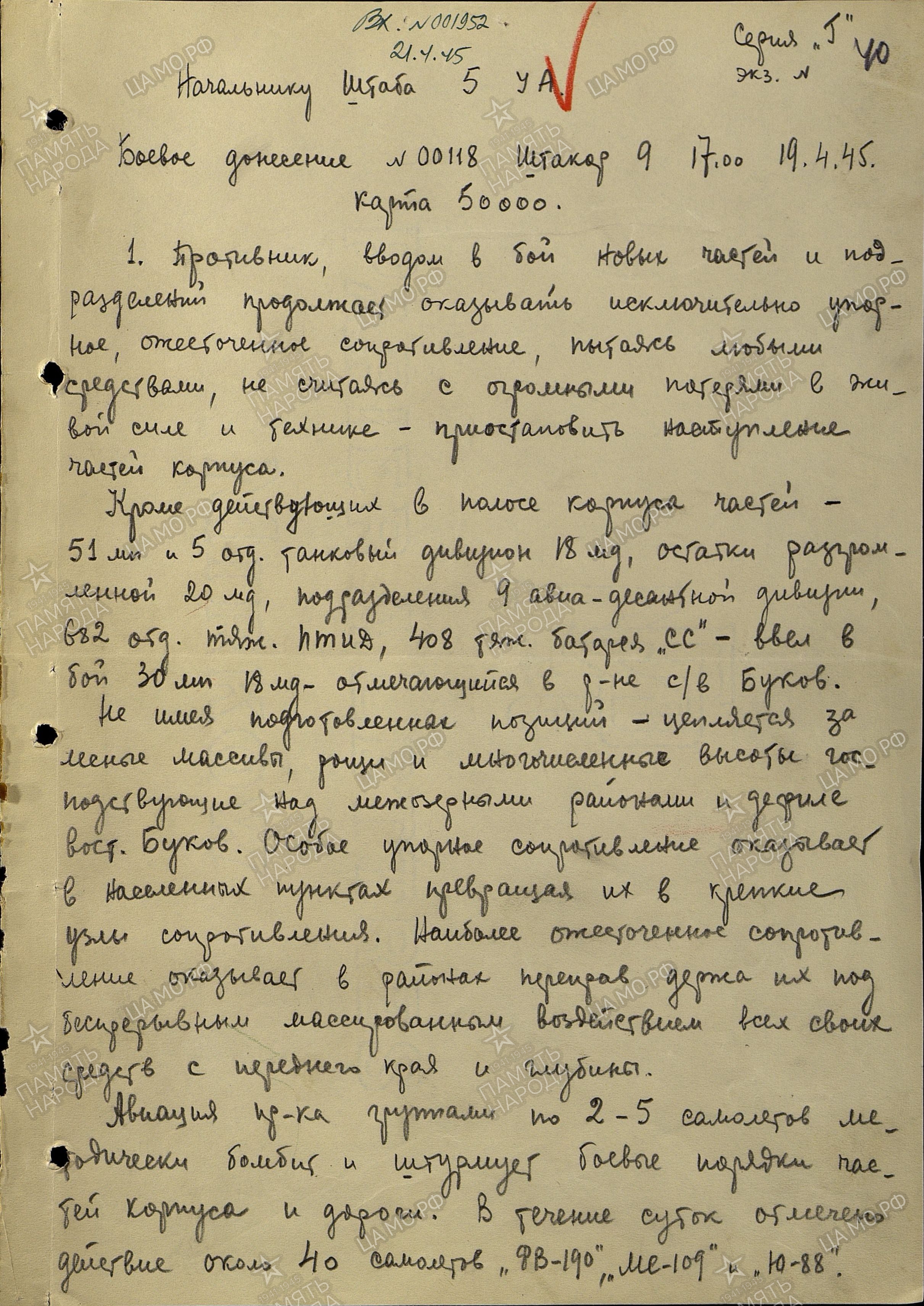 ������� ������ �����������