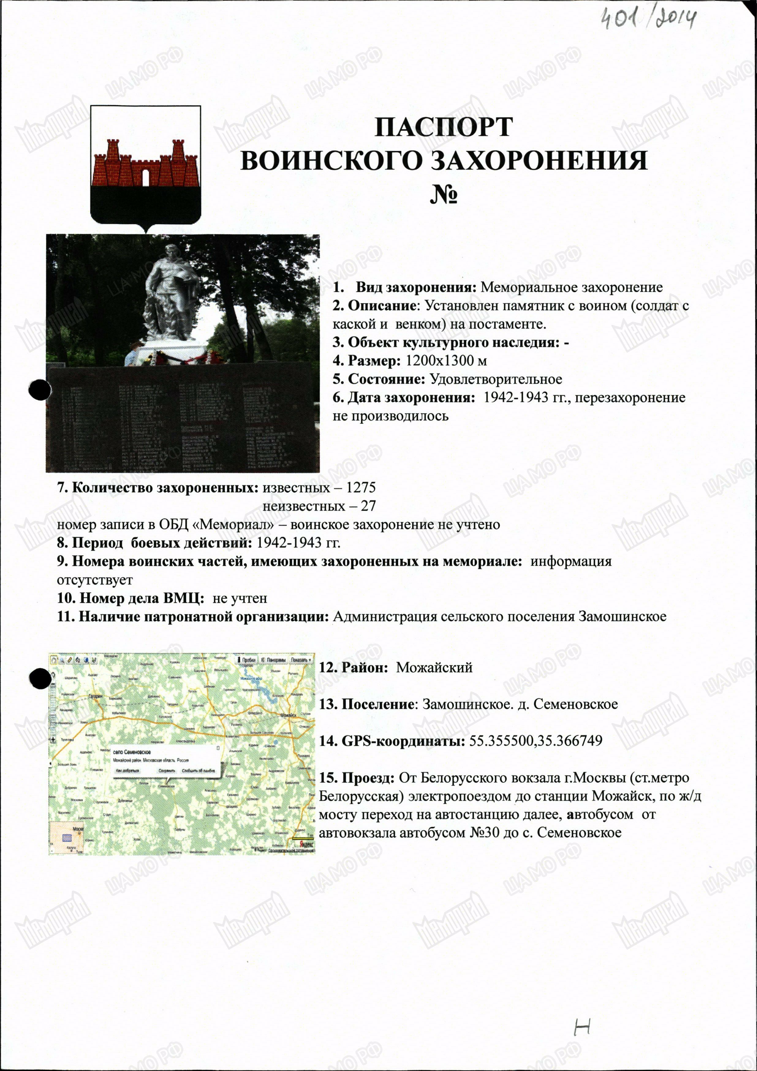 �������� ������� ���������