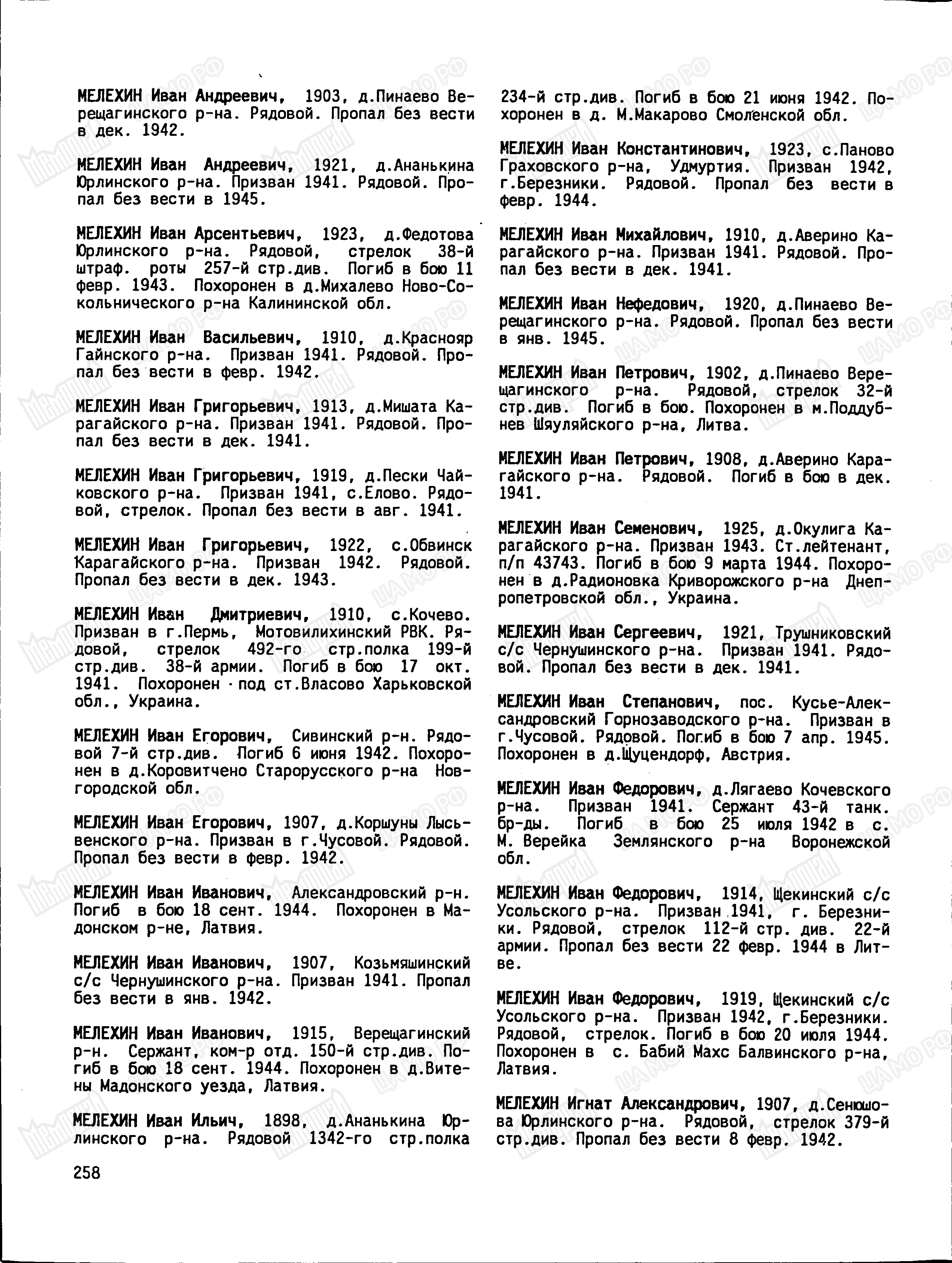 ������� ���� �����������