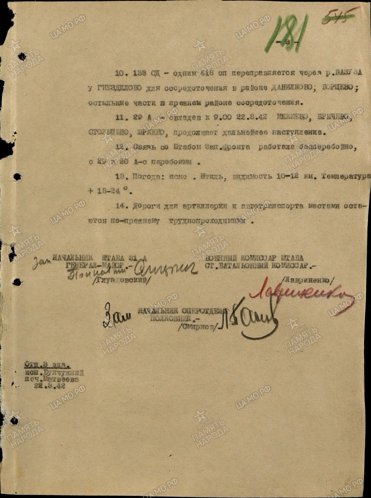 ����� ������� ����������