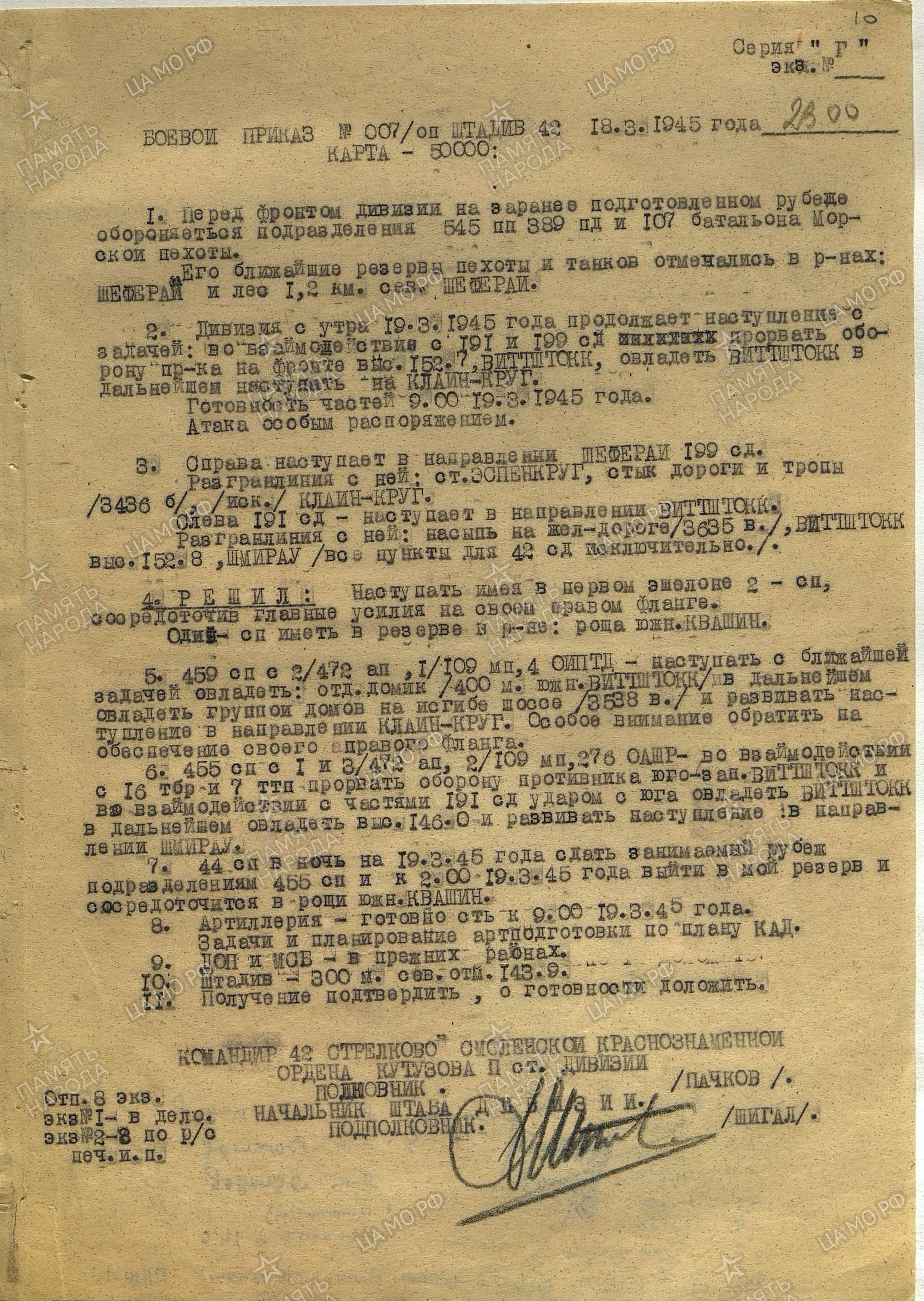 ������� ���� ��������