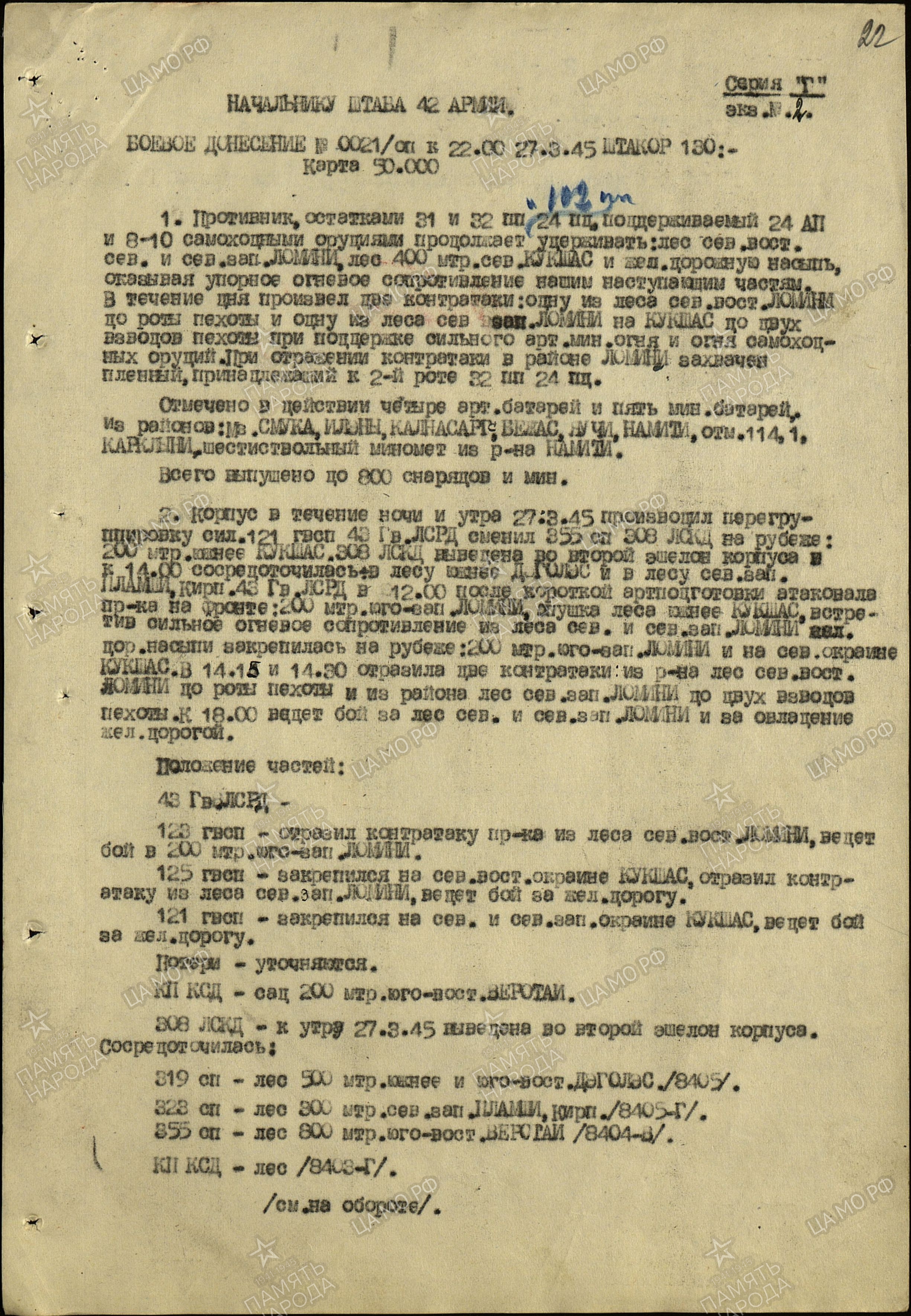 ������� ������ ��������