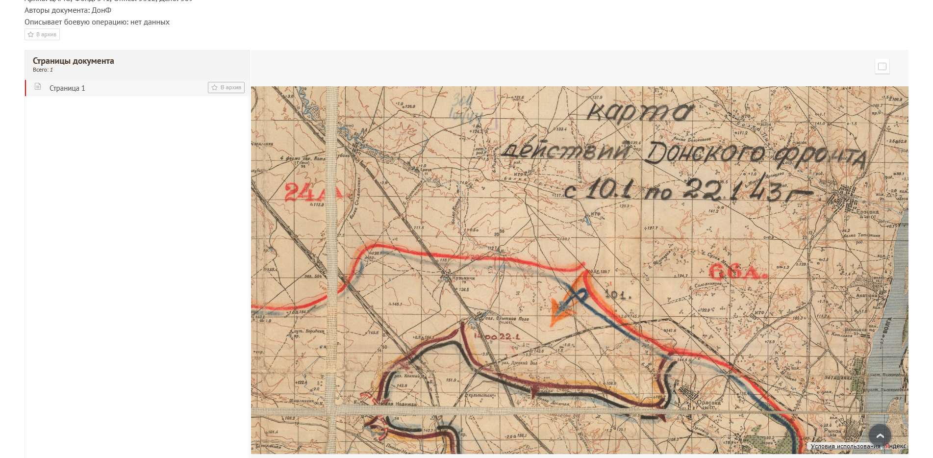 �������� ��������� ��������