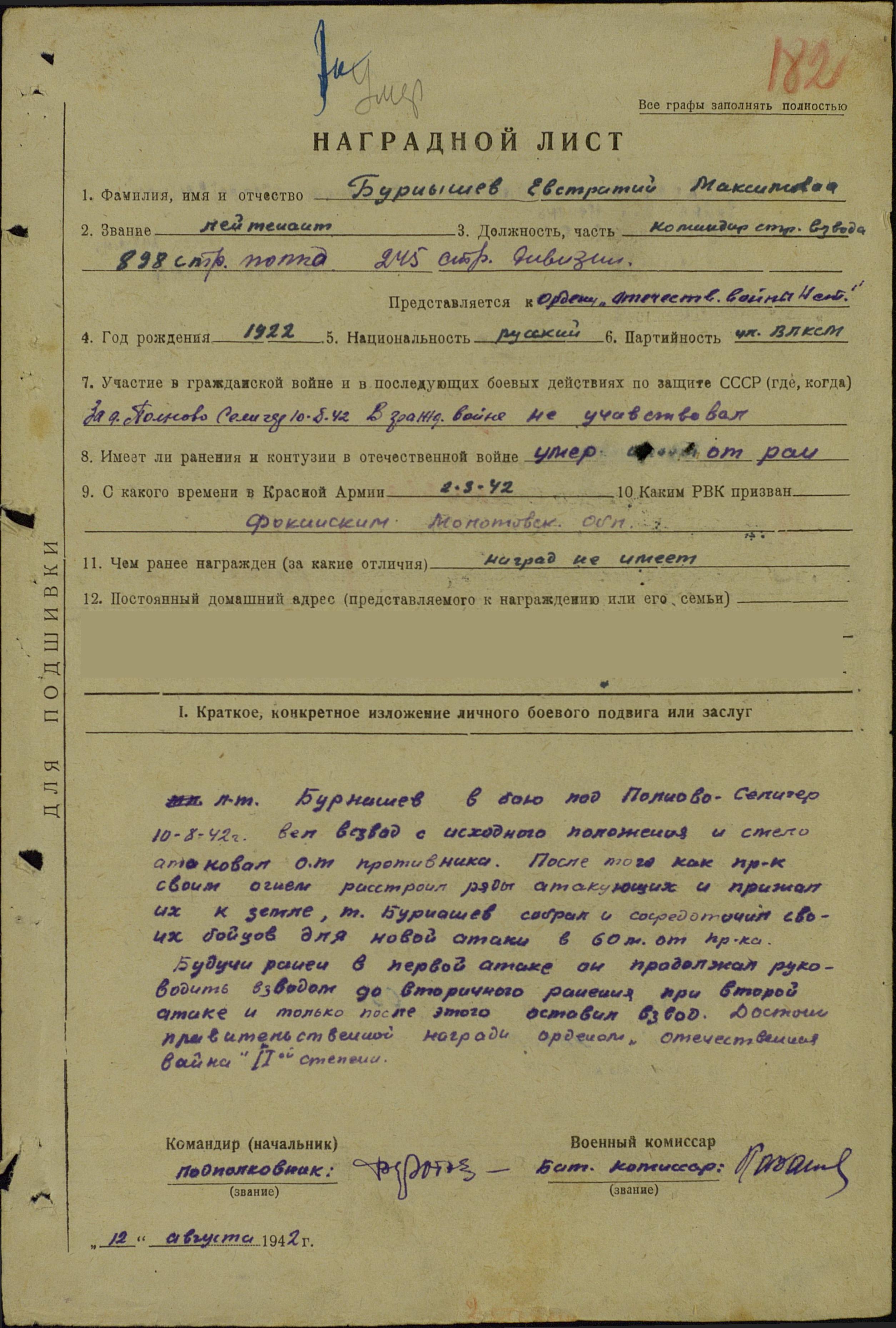 �������� �������� ����������