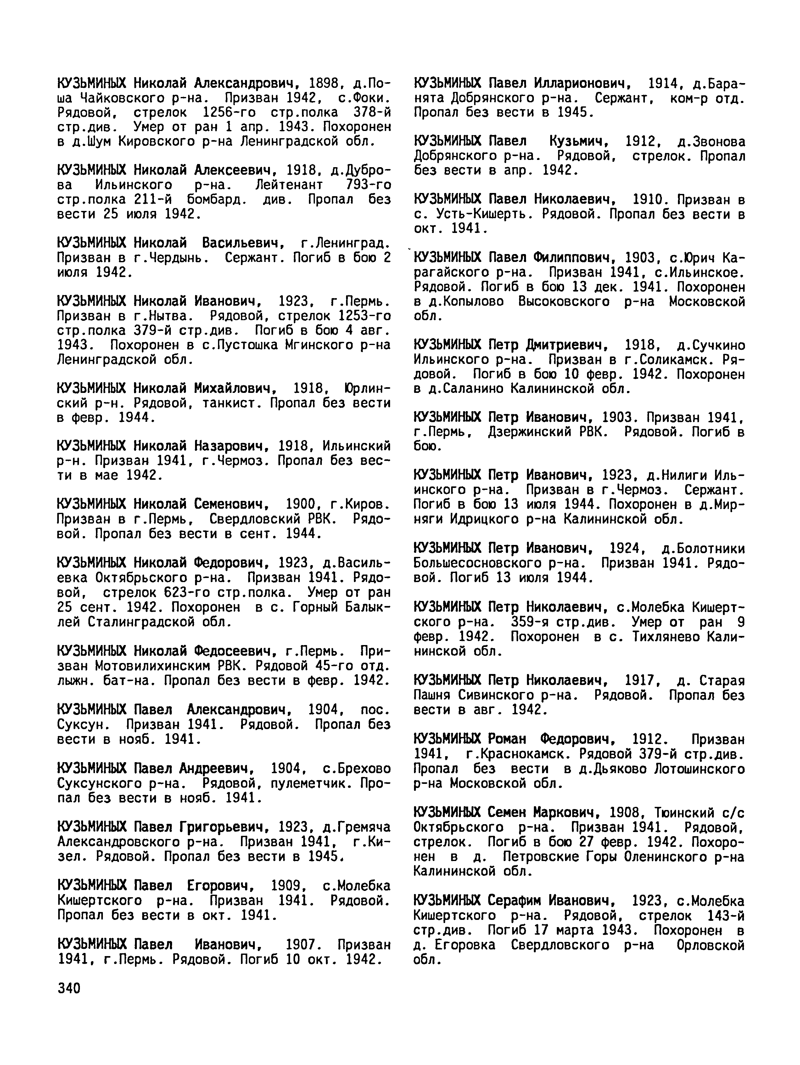 �������� ����� ����������