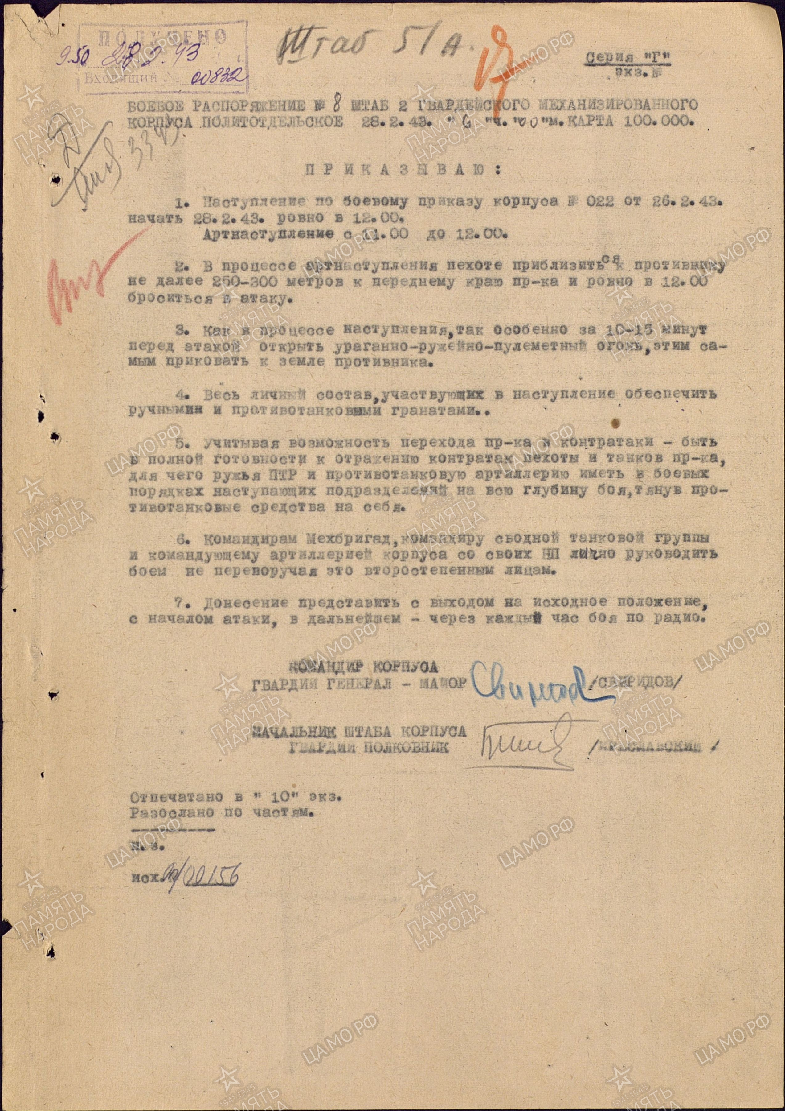 ������ �������� �����������