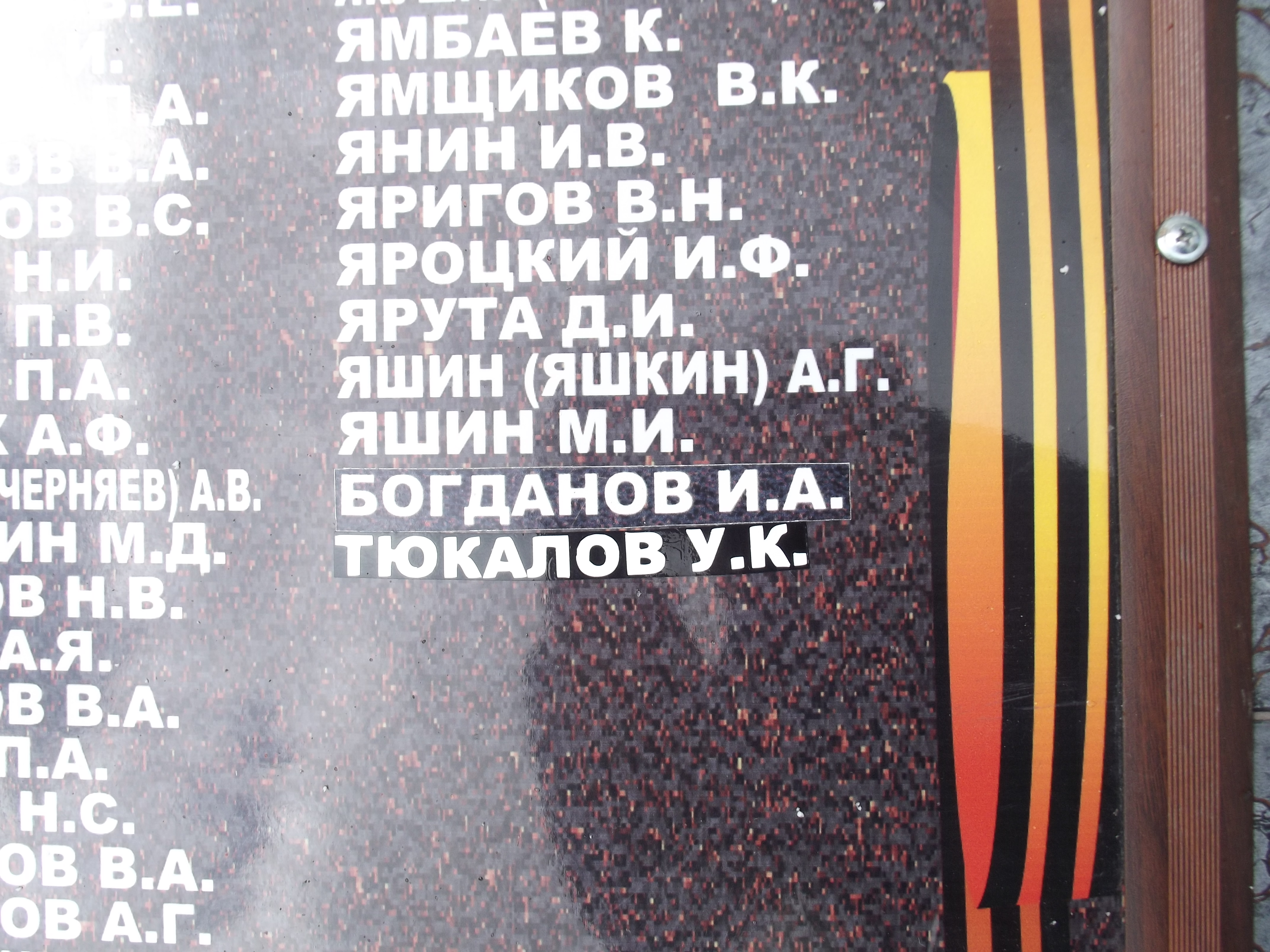 �������� ���� ���������