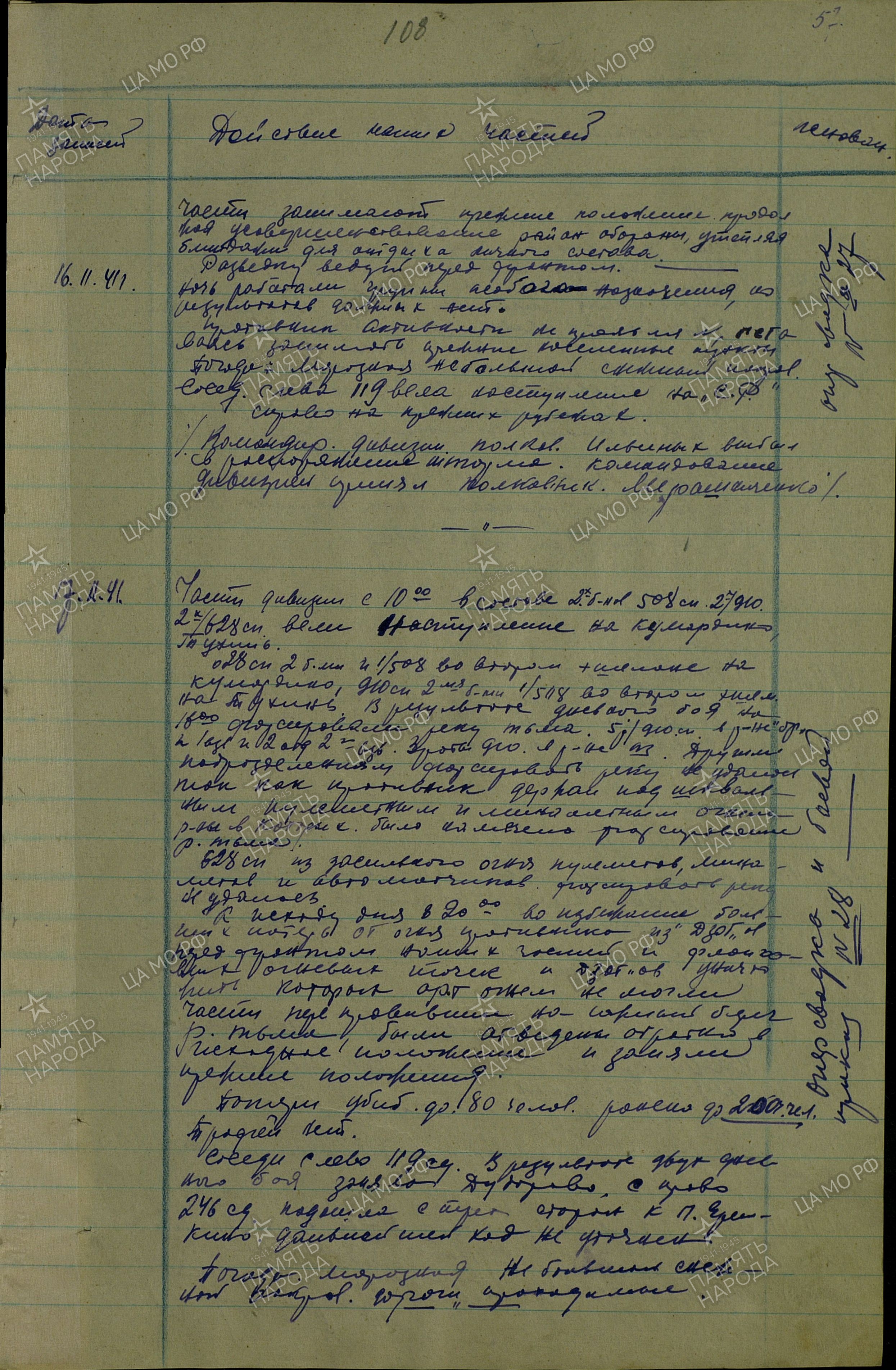 ������� ���� ����������