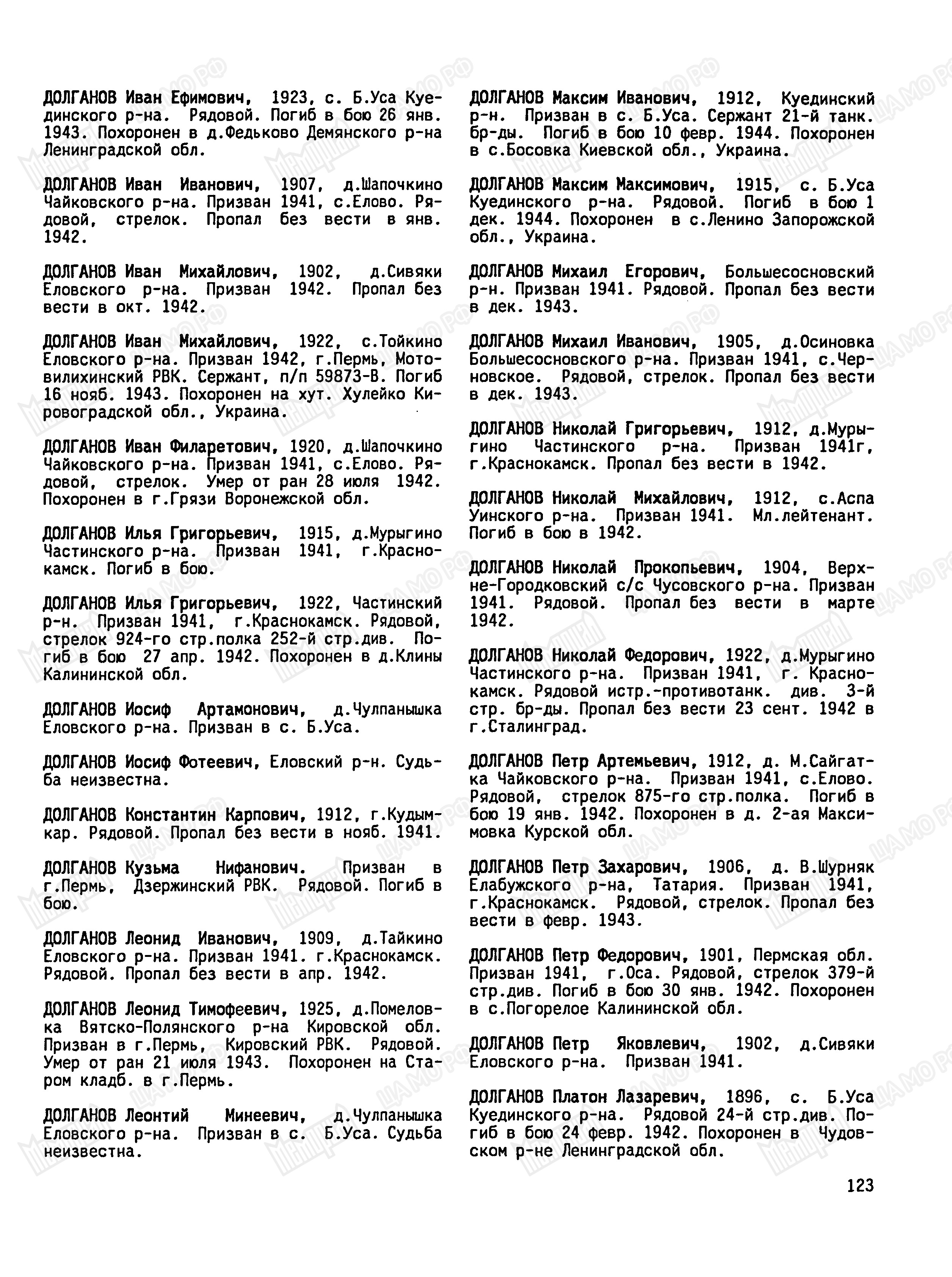 �������� ���� �����������