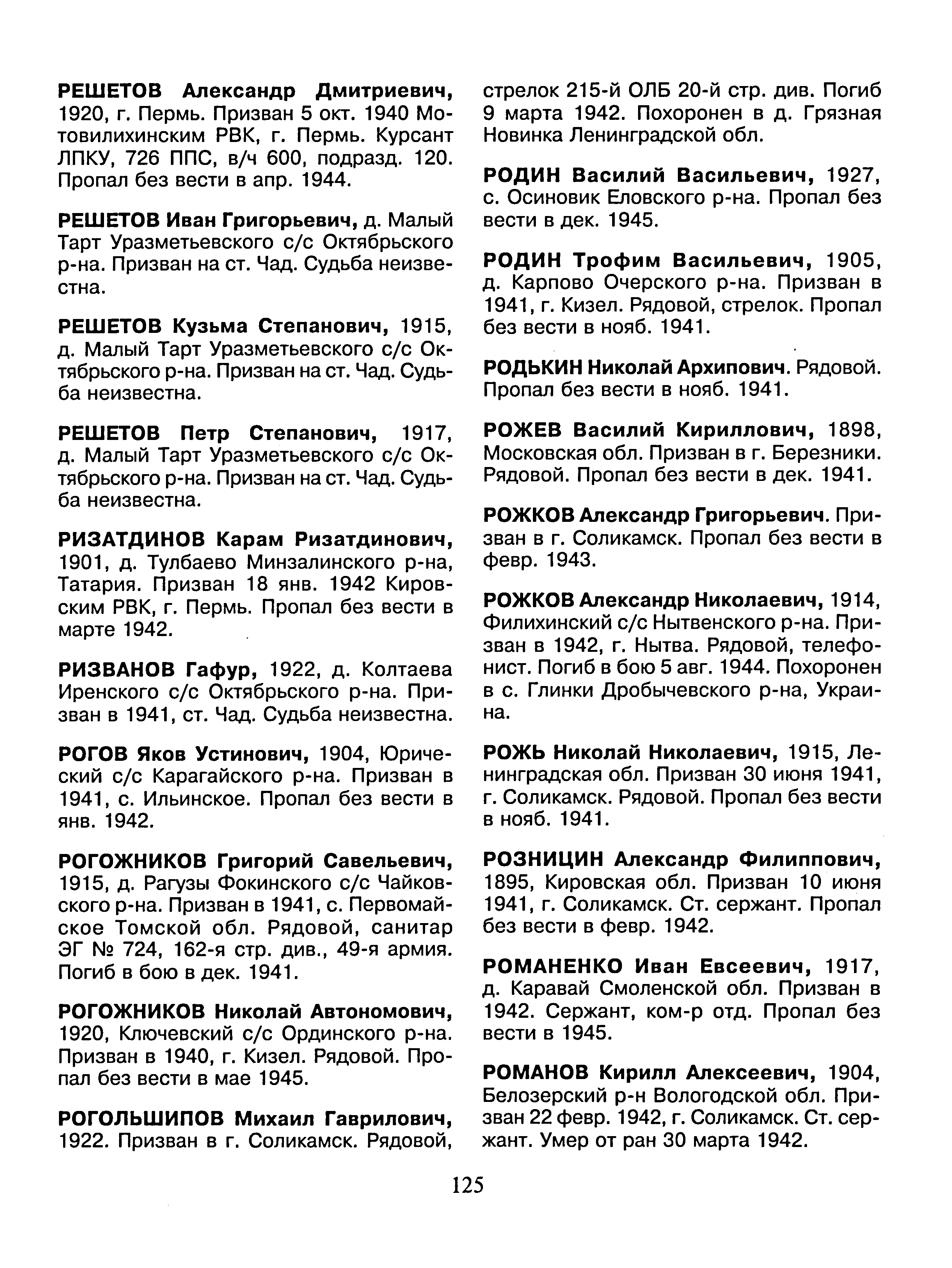 ���������� �������� ����������