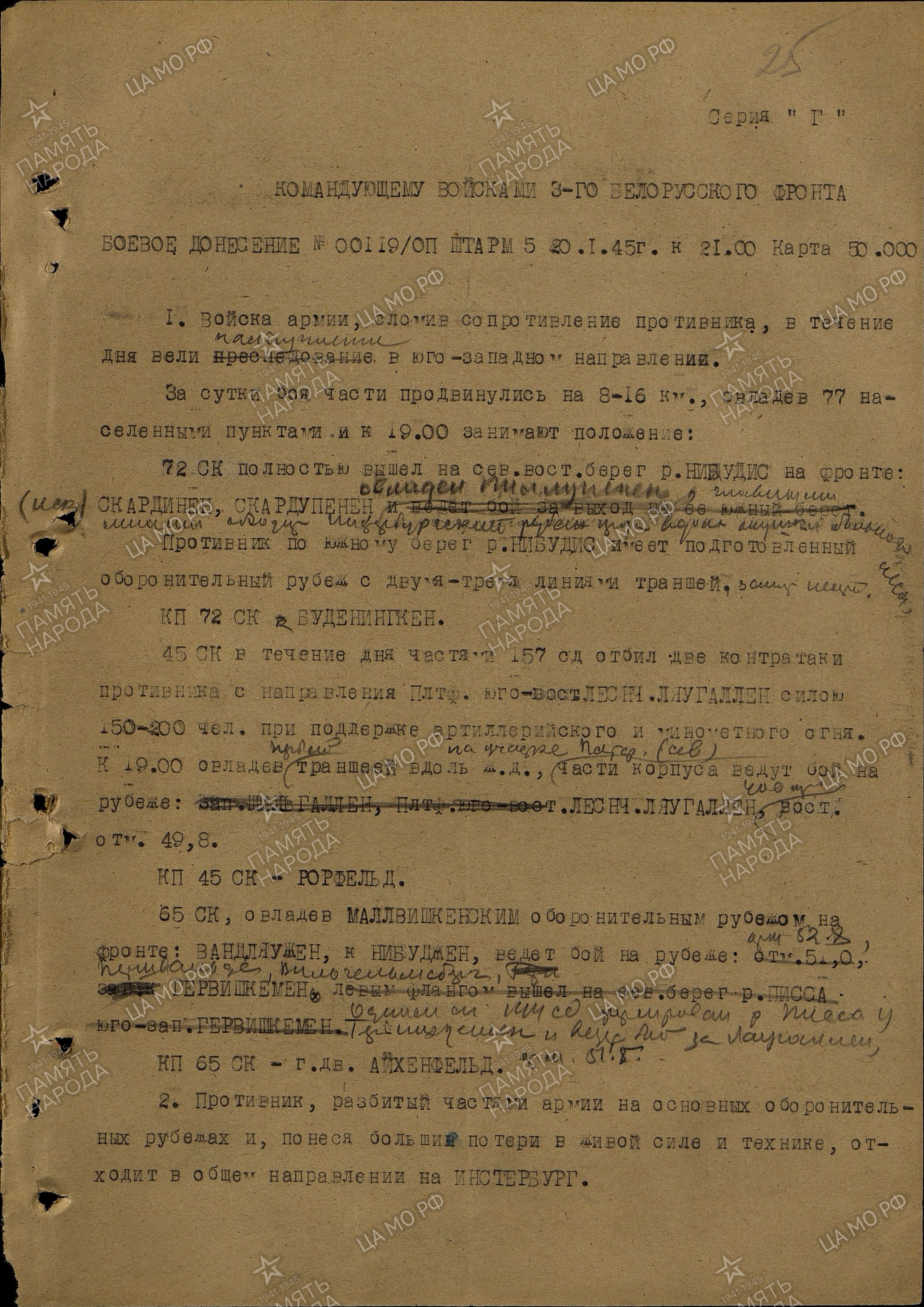 ������� ����� ����������