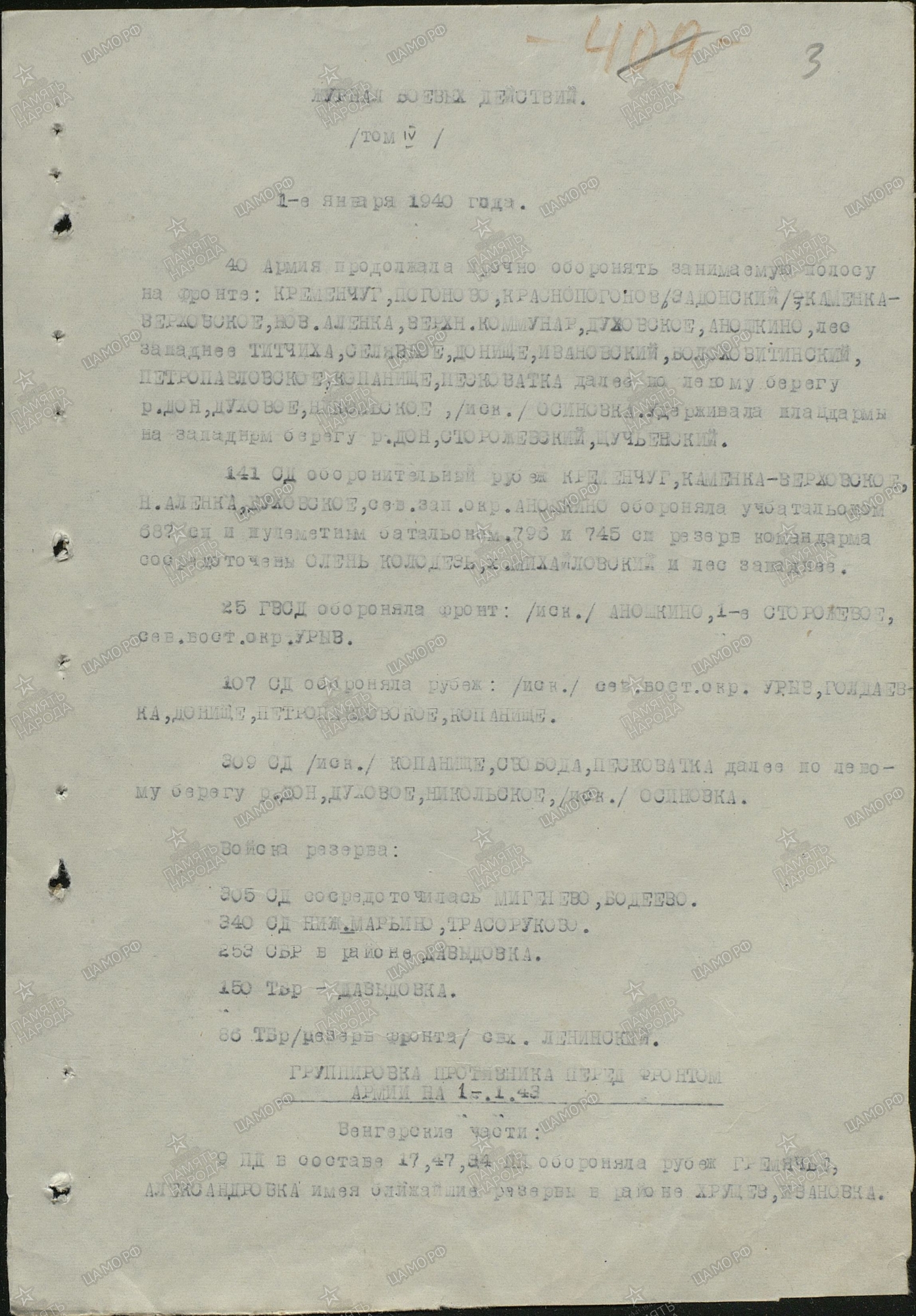 ������� ������ ���������