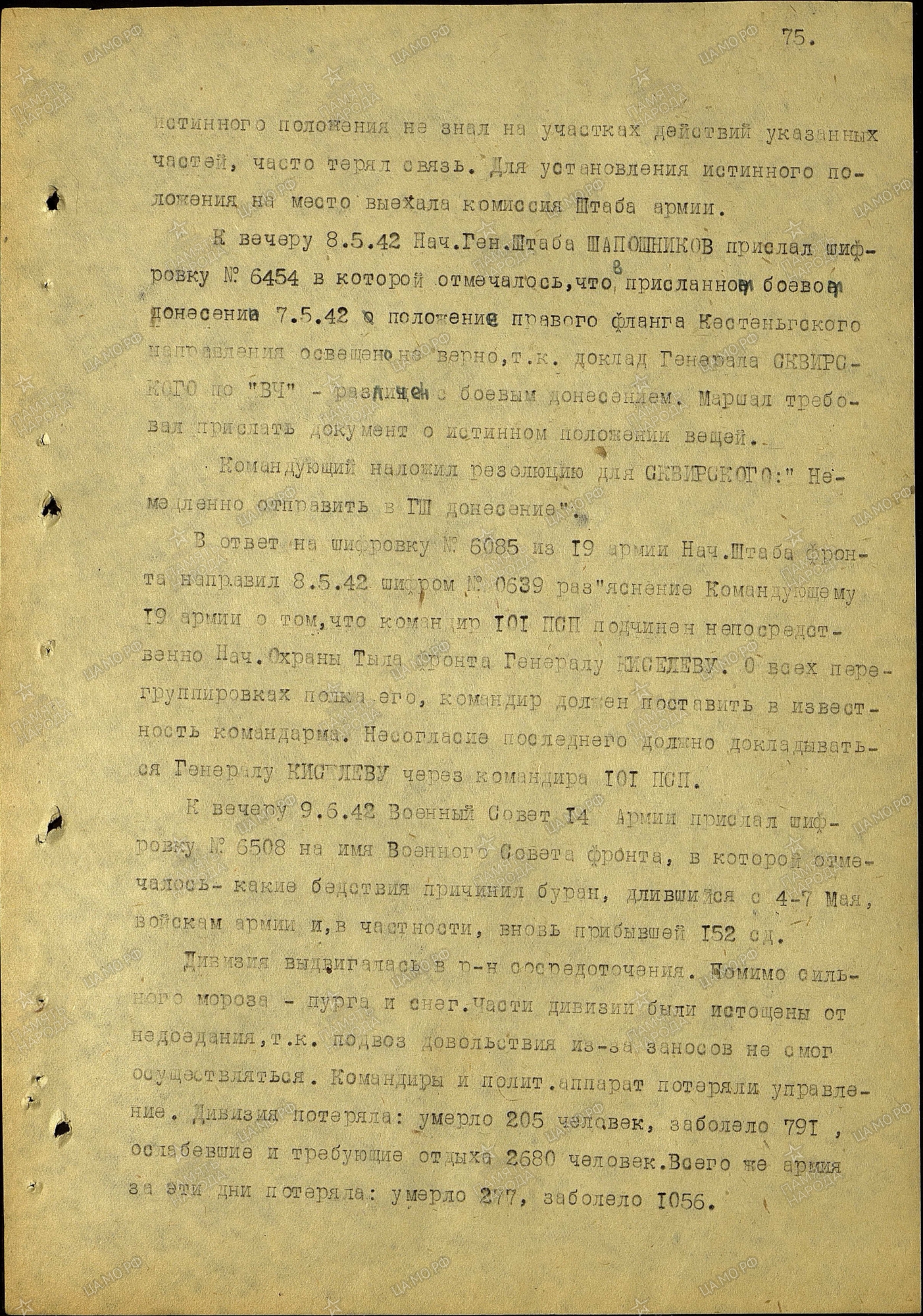 ��������� ���� ����������