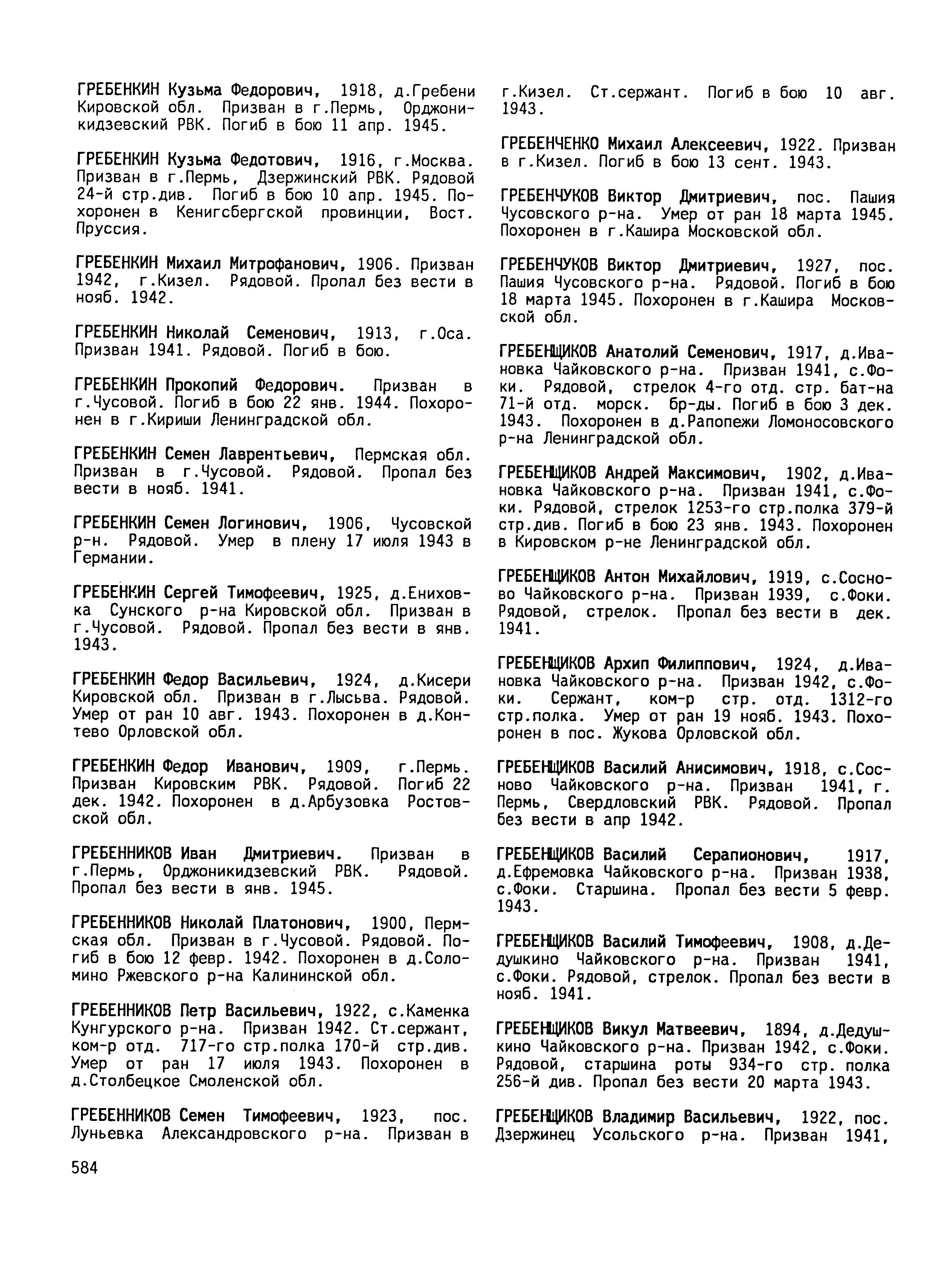 ��������� �������� ����������