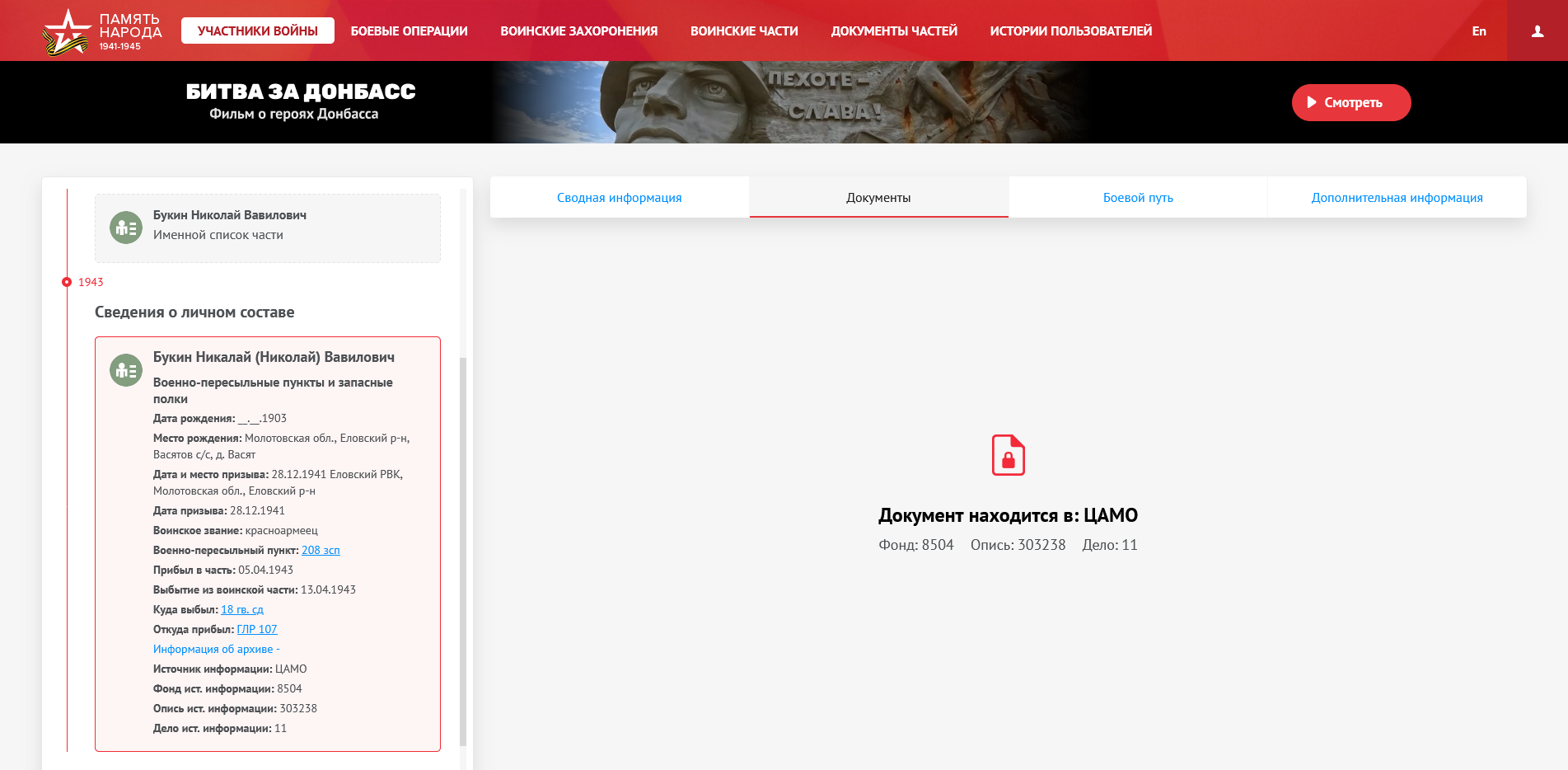 ����� ������� ���������