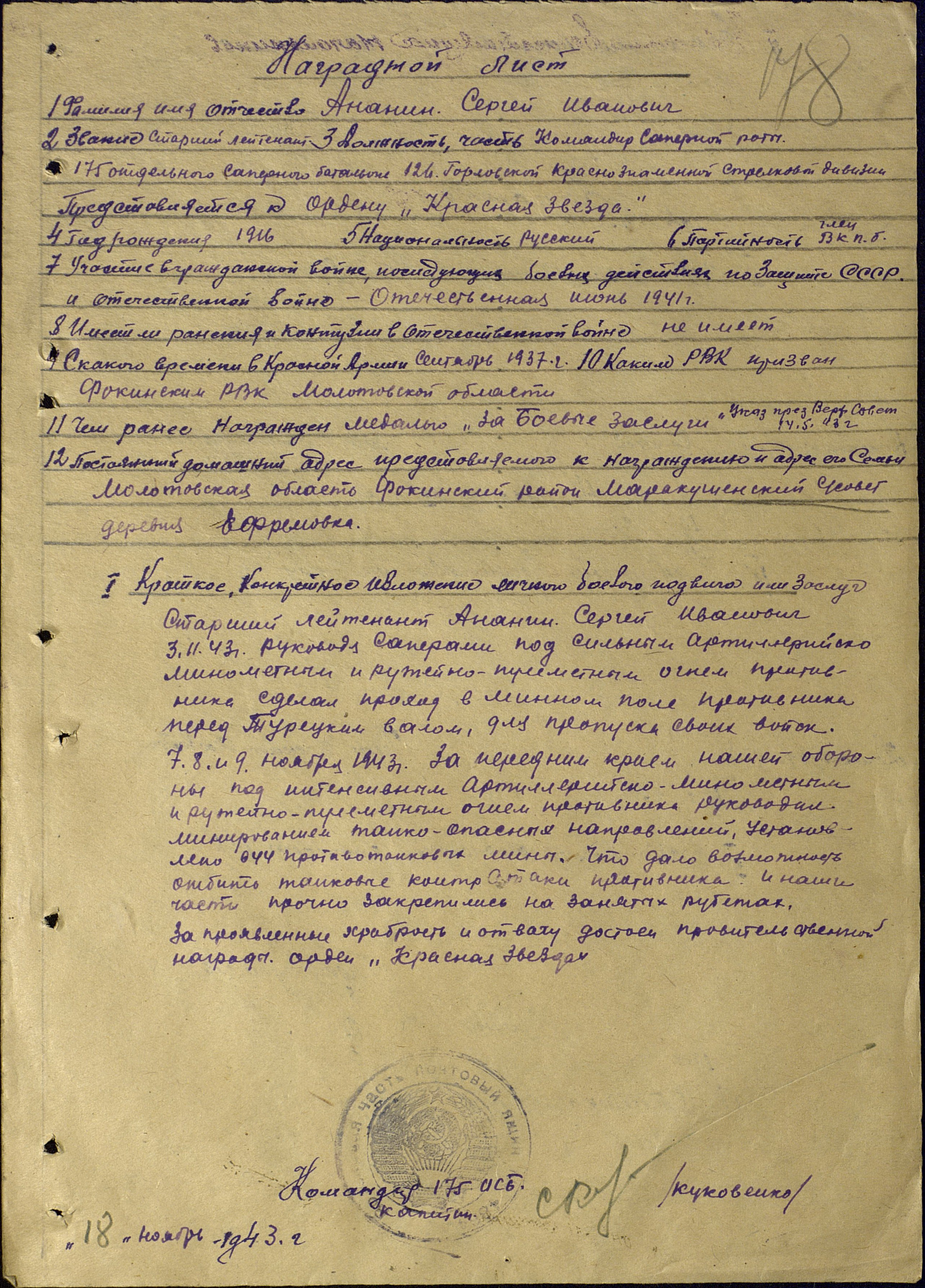 ������ ������ ��������