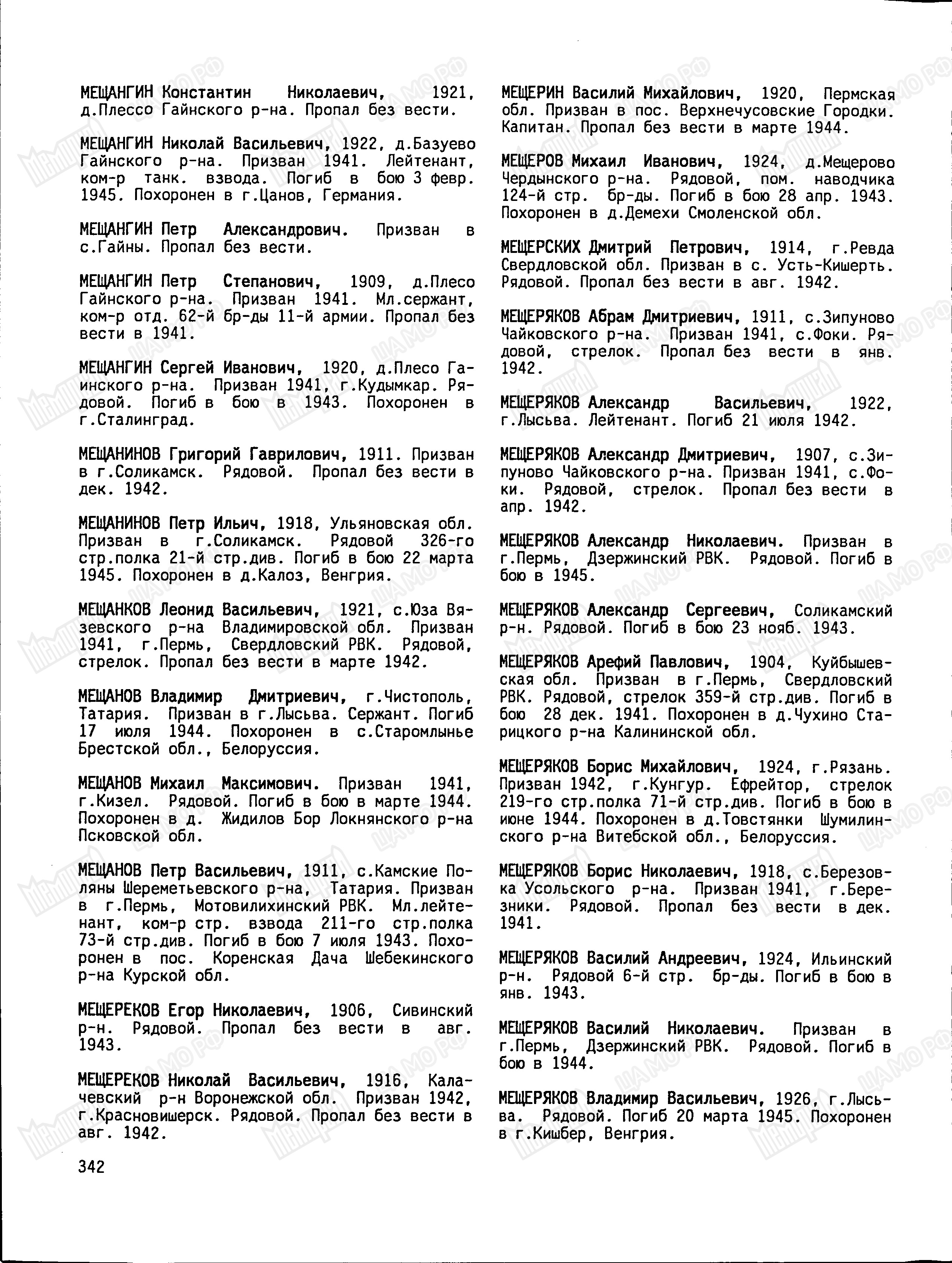 ��������� ��������� ����������