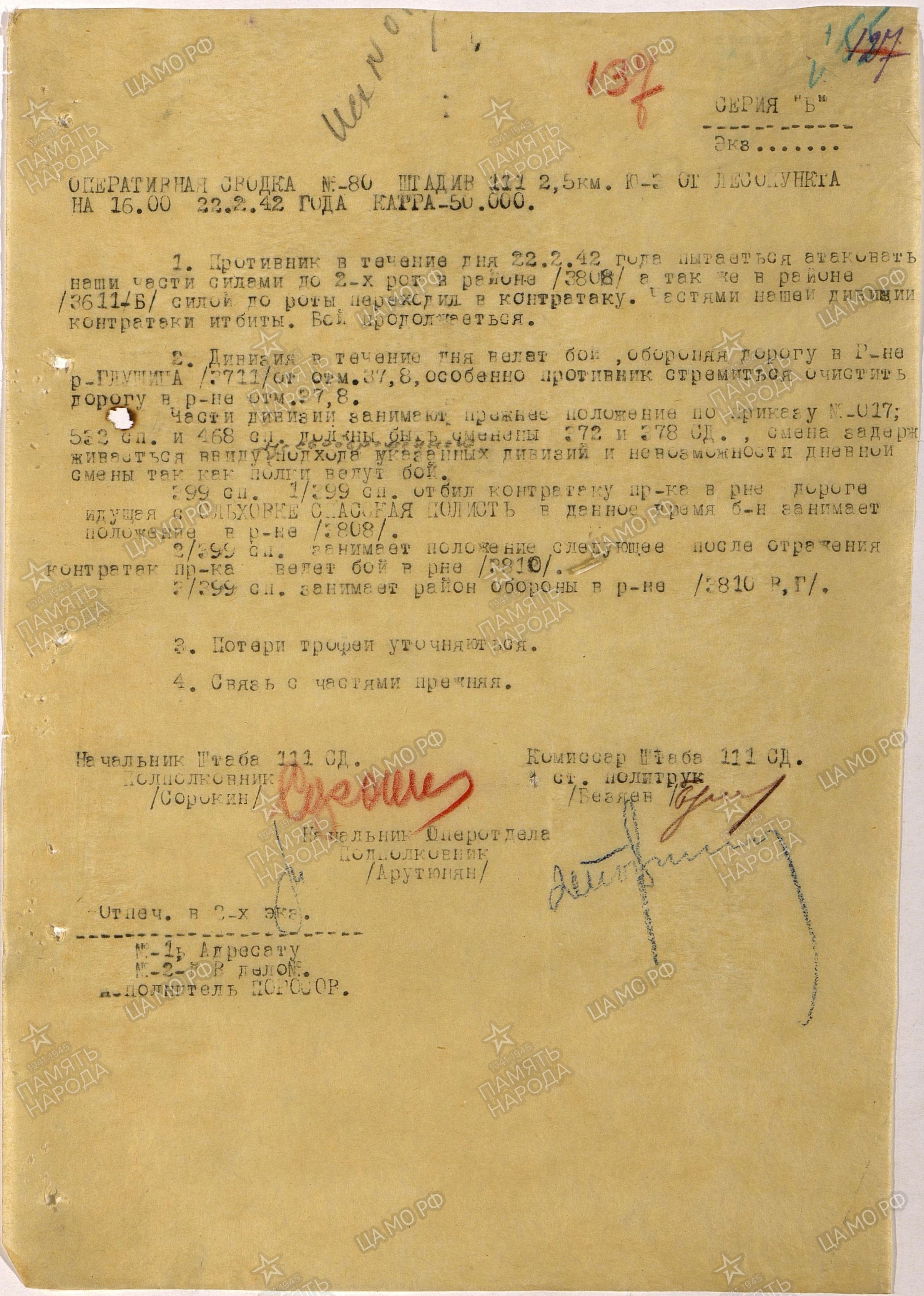 ����������� ������ ����������