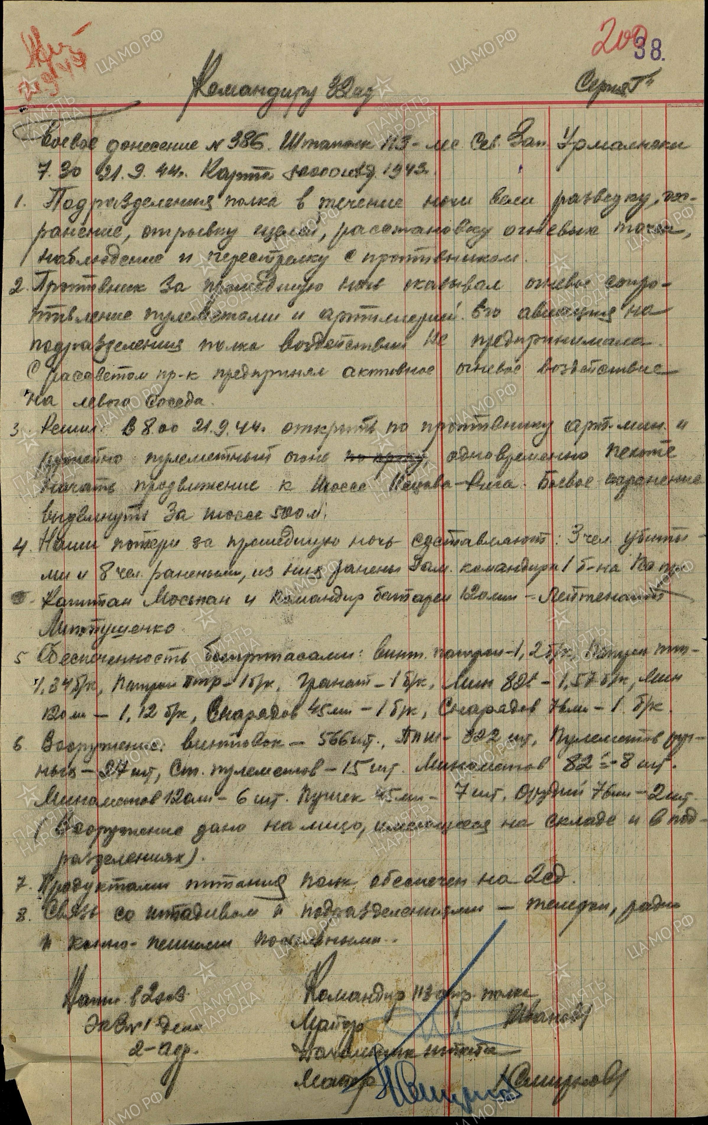 ������ ������� ��������