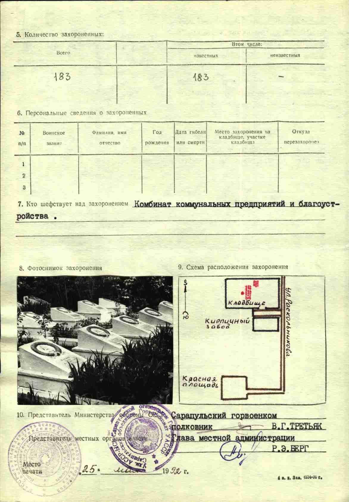 ������� ����� �����������